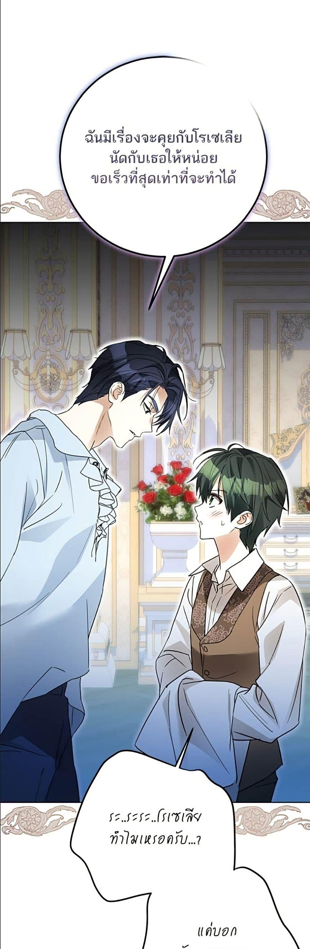 Manga-lc-com อ่านมังงะ อ่านการ์ตูน ออนไลน์ ฟรี Became the Duke’s Male Servant ตอนที่ 1 2 3 4 5 6 7 8 9 10 11 12 13 14 ฟรี ไม่มีโฆษณา Manga-lc - อ่าน มังงะ อ่าน การ์ตูน ออนไลน์ อ่านมังงะ ฟรี