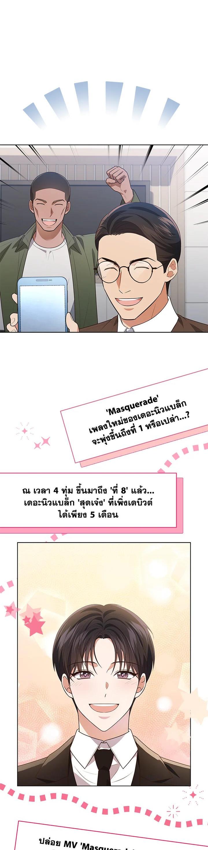 Manga-lc-com อ่านมังงะ อ่านการ์ตูน ออนไลน์ ฟรี In This Life, the Greatest Star in the Universe ตอนที่ 1 2 3 4 5 6 7 8 9 10 11 12 13 14 ฟรี ไม่มีโฆษณา Manga-lc - อ่าน มังงะ อ่าน การ์ตูน ออนไลน์ อ่านมังงะ ฟรี