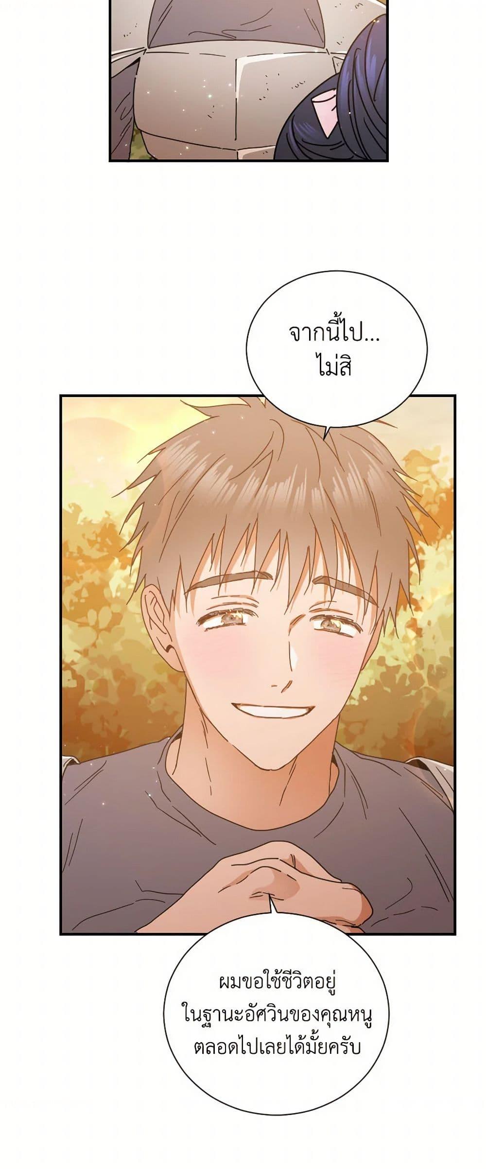 Manga-lc-com อ่านมังงะ อ่านการ์ตูน ออนไลน์ ฟรี Lady Baby ตอนที่ 1 2 3 4 5 6 7 8 9 10 11 12 13 14 ฟรี ไม่มีโฆษณา Manga-lc - อ่าน มังงะ อ่าน การ์ตูน ออนไลน์ อ่านมังงะ ฟรี