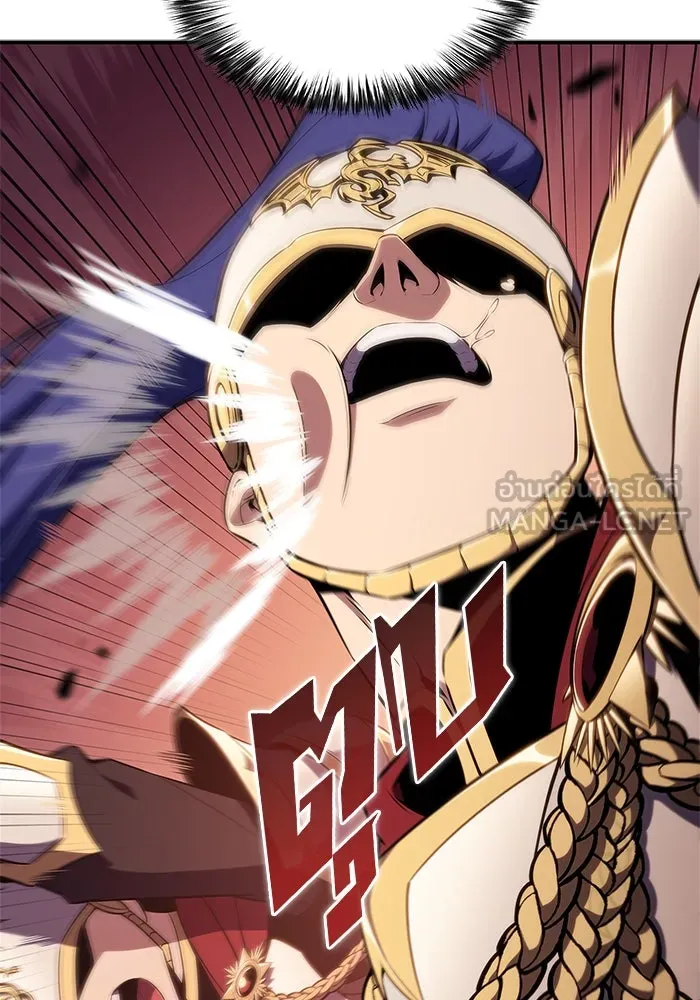 ผู้เล่นหน้าใหม่เลเวลแมกซ์ ตอนที่ 129 จักรวรรดิผู้พิทักษ์เลือดเหล็ก รูปที่ 66