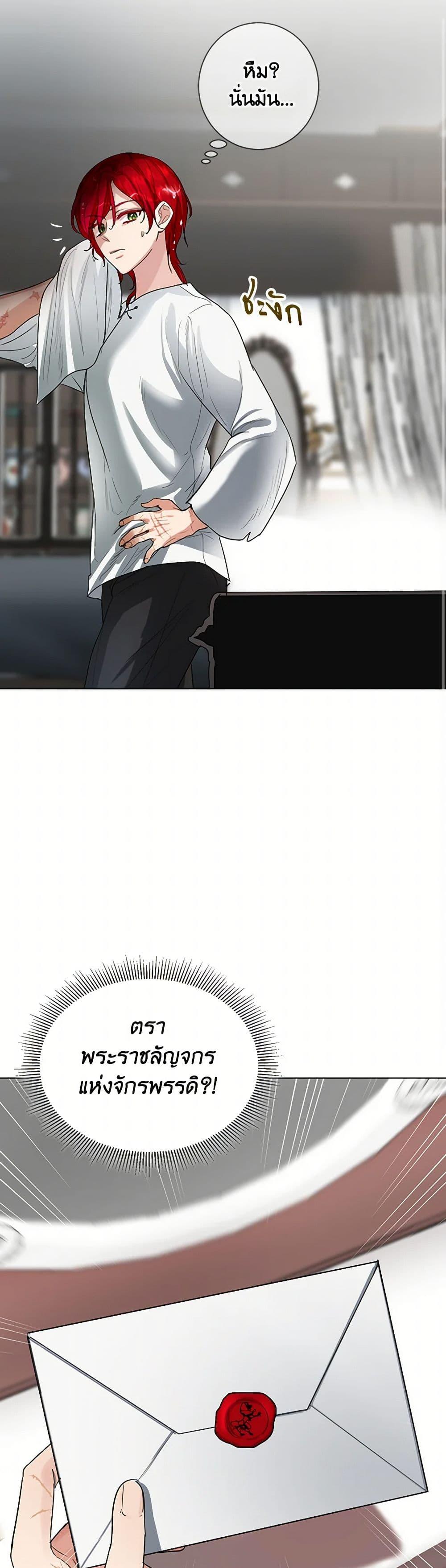 Manga-lc-com อ่านมังงะ อ่านการ์ตูน ออนไลน์ ฟรี The Duchess’s Contract Marriage ตอนที่ 1 2 3 4 5 6 7 8 9 10 11 12 13 14 ฟรี ไม่มีโฆษณา Manga-lc - อ่าน มังงะ อ่าน การ์ตูน ออนไลน์ อ่านมังงะ ฟรี