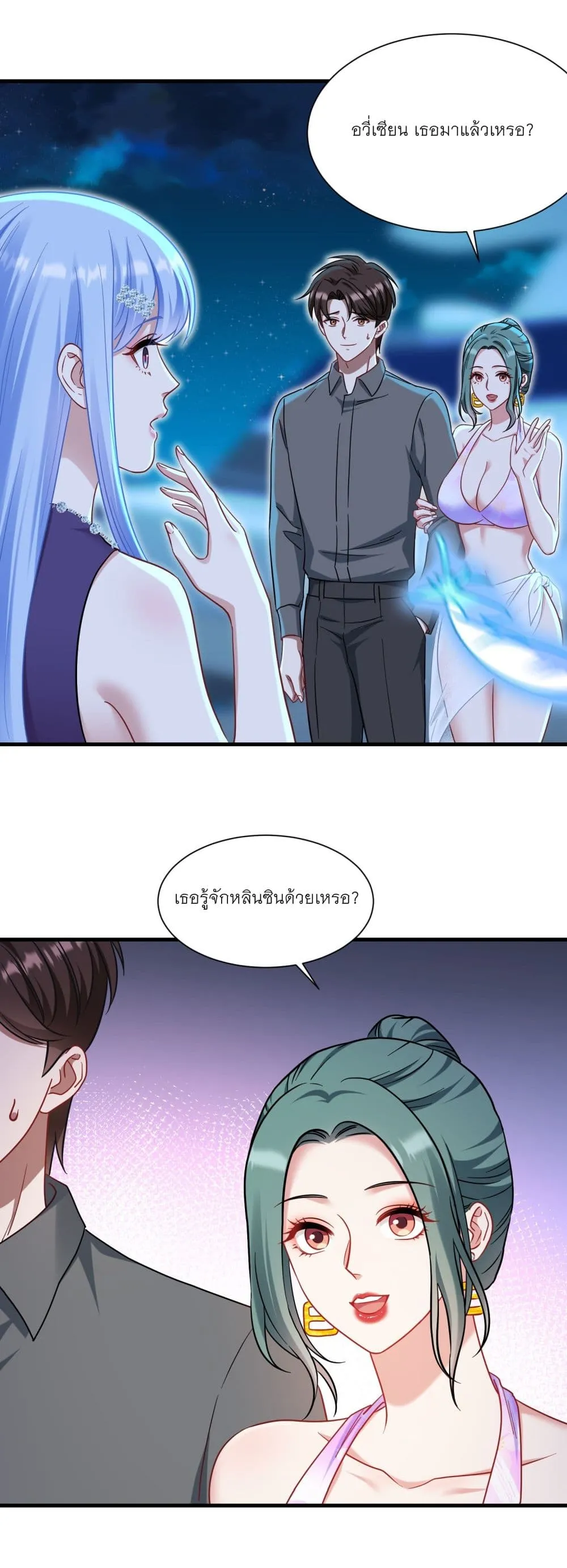 Manga-lc-com อ่านมังงะ อ่านการ์ตูน ออนไลน์ ฟรี Became a Billionaire After Dog Licking Improperly ตอนที่ 1 2 3 4 5 6 7 8 9 10 11 12 13 14 ฟรี ไม่มีโฆษณา Manga-lc - อ่าน มังงะ อ่าน การ์ตูน ออนไลน์ อ่านมังงะ ฟรี
