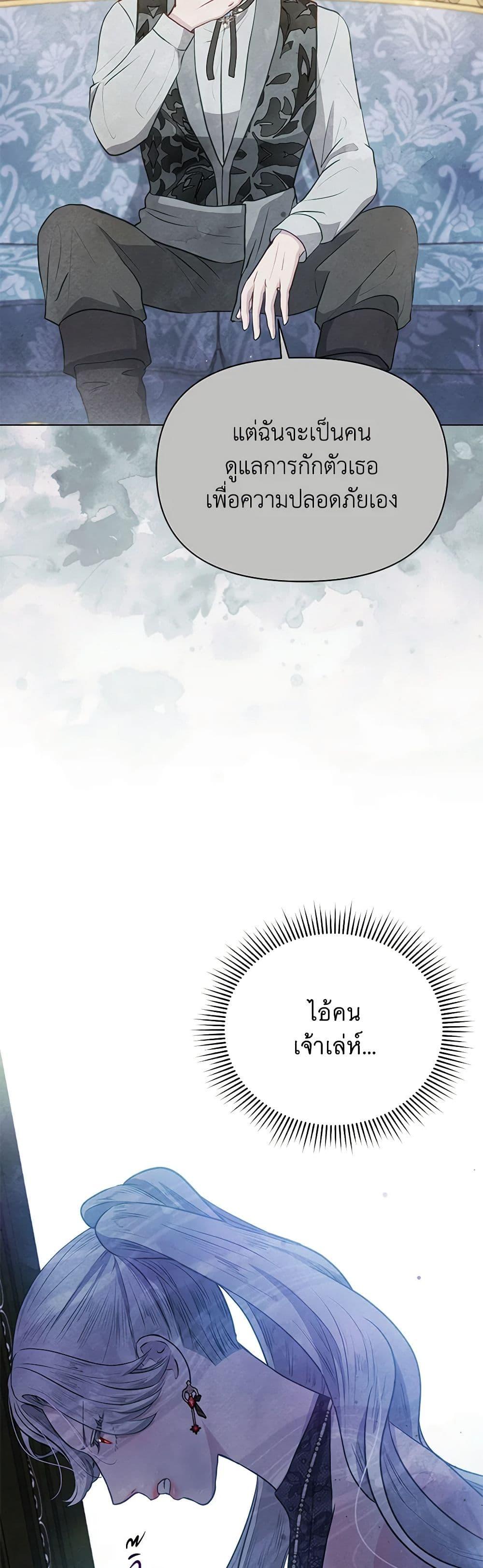 Manga-lc-com อ่านมังงะ อ่านการ์ตูน ออนไลน์ ฟรี The Princess Is Going on Strike ตอนที่ 1 2 3 4 5 6 7 8 9 10 11 12 13 14 ฟรี ไม่มีโฆษณา Manga-lc - อ่าน มังงะ อ่าน การ์ตูน ออนไลน์ อ่านมังงะ ฟรี