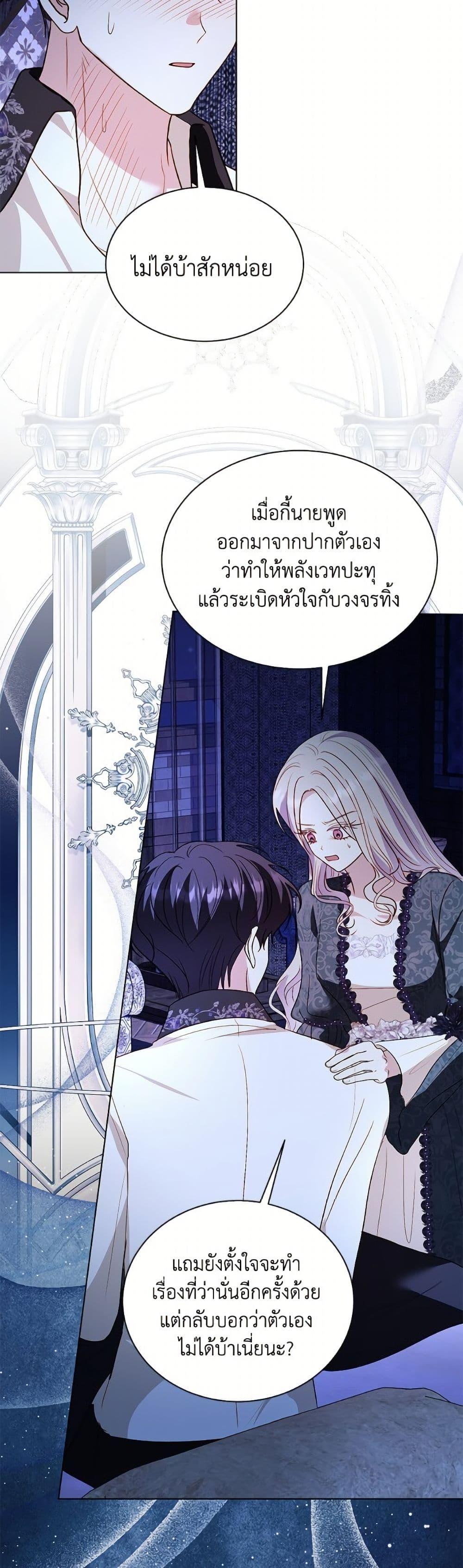 Manga-lc-com อ่านมังงะ อ่านการ์ตูน ออนไลน์ ฟรี My Father, the Possessive Demi-God ตอนที่ 1 2 3 4 5 6 7 8 9 10 11 12 13 14 ฟรี ไม่มีโฆษณา Manga-lc - อ่าน มังงะ อ่าน การ์ตูน ออนไลน์ อ่านมังงะ ฟรี