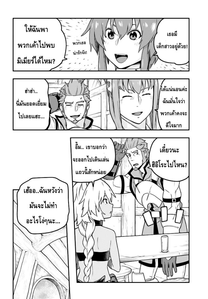 Manga-lc-com อ่านมังงะ อ่านการ์ตูน ออนไลน์ ฟรี Konjiki no Moji Tsukai – Yuusha Yonin ni Makikomareta Unique Cheat ตอนที่ 1 2 3 4 5 6 7 8 9 10 11 12 13 14 ฟรี ไม่มีโฆษณา Manga-lc - อ่าน มังงะ อ่าน การ์ตูน ออนไลน์ อ่านมังงะ ฟรี