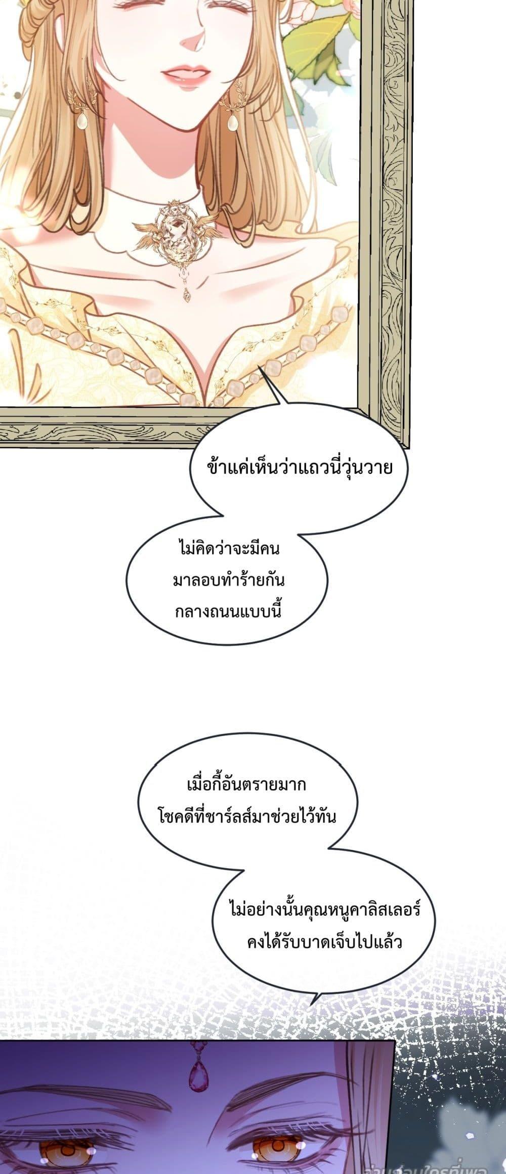 Manga-lc-com อ่านมังงะ อ่านการ์ตูน ออนไลน์ ฟรี ConfessingMyL ตอนที่ 1 2 3 4 5 6 7 8 9 10 11 12 13 14 ฟรี ไม่มีโฆษณา Manga-lc - อ่าน มังงะ อ่าน การ์ตูน ออนไลน์ อ่านมังงะ ฟรี