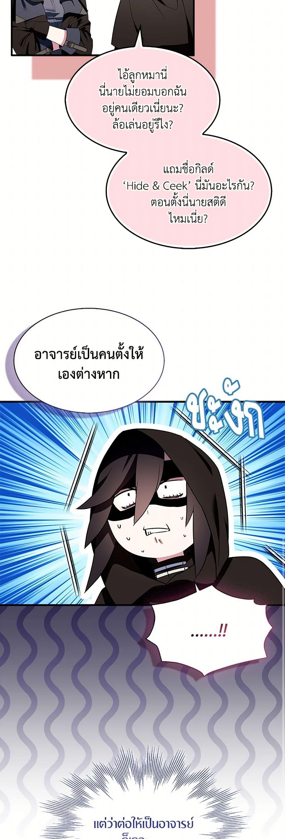 Manga-lc-com อ่านมังงะ อ่านการ์ตูน ออนไลน์ ฟรี I Tried To Be Her Loyal Sword ตอนที่ 1 2 3 4 5 6 7 8 9 10 11 12 13 14 ฟรี ไม่มีโฆษณา Manga-lc - อ่าน มังงะ อ่าน การ์ตูน ออนไลน์ อ่านมังงะ ฟรี