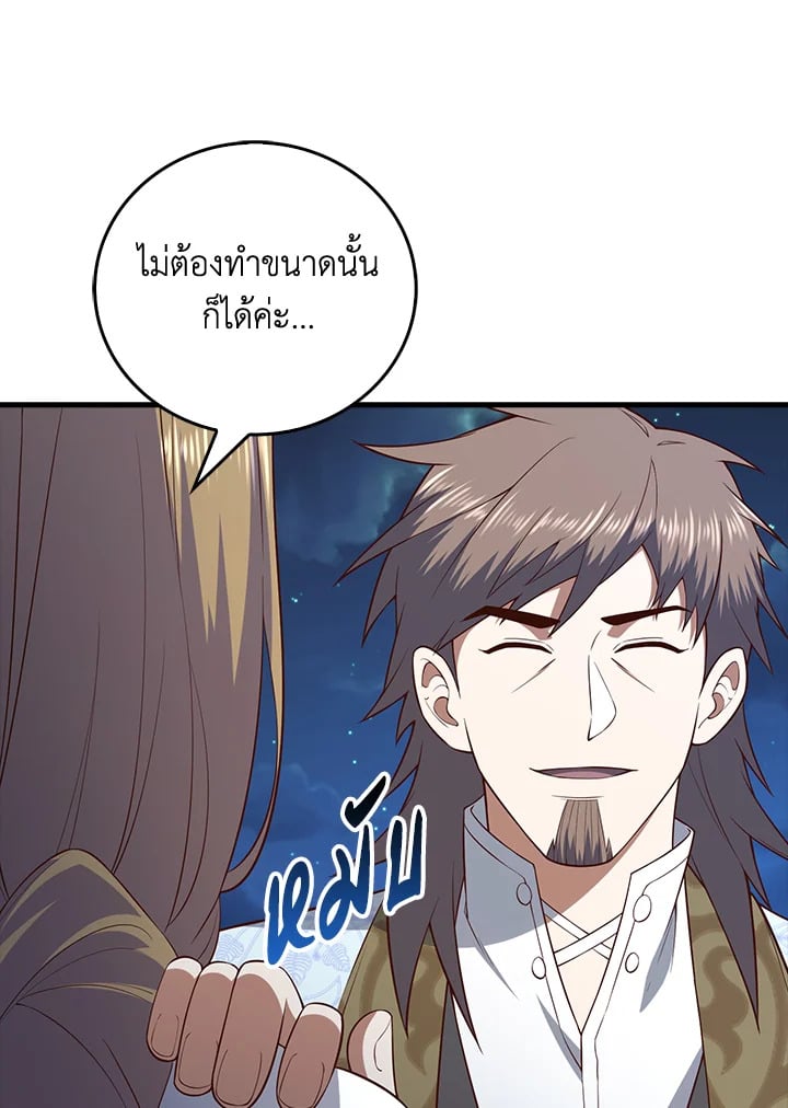 Manga-lc-com อ่านมังงะ อ่านการ์ตูน ออนไลน์ ฟรี The Lord of Coins ตอนที่ 1 2 3 4 5 6 7 8 9 10 11 12 13 14 ฟรี ไม่มีโฆษณา Manga-lc - อ่าน มังงะ อ่าน การ์ตูน ออนไลน์ อ่านมังงะ ฟรี