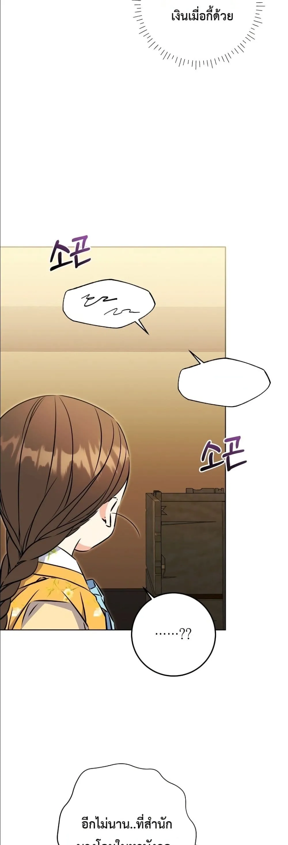 Manga-lc-com อ่านมังงะ อ่านการ์ตูน ออนไลน์ ฟรี The Princess’s Guide to a Perfect Life ตอนที่ 1 2 3 4 5 6 7 8 9 10 11 12 13 14 ฟรี ไม่มีโฆษณา Manga-lc - อ่าน มังงะ อ่าน การ์ตูน ออนไลน์ อ่านมังงะ ฟรี