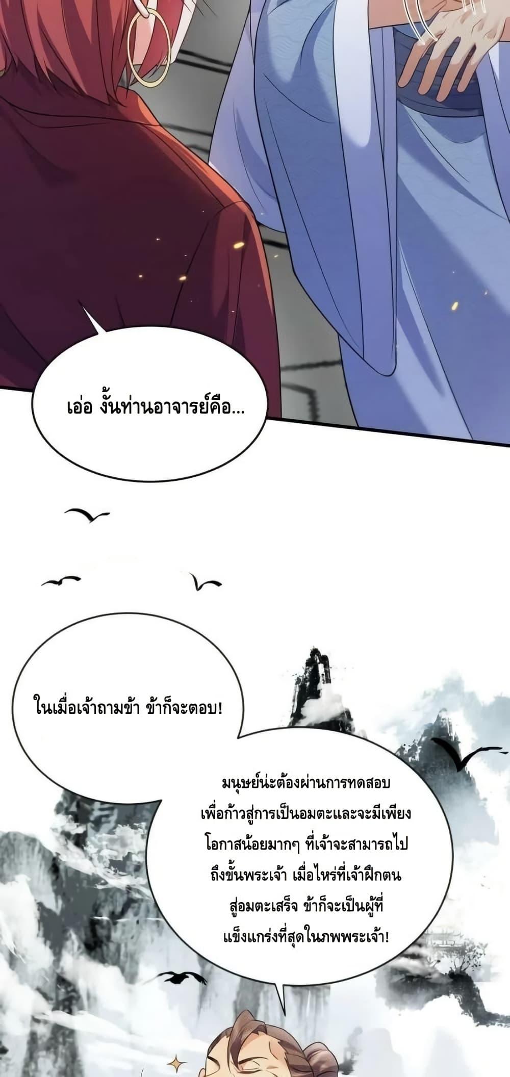 Manga-lc-com อ่านมังงะ อ่านการ์ตูน ออนไลน์ ฟรี AmIInvincible ตอนที่ 1 2 3 4 5 6 7 8 9 10 11 12 13 14 ฟรี ไม่มีโฆษณา Manga-lc - อ่าน มังงะ อ่าน การ์ตูน ออนไลน์ อ่านมังงะ ฟรี