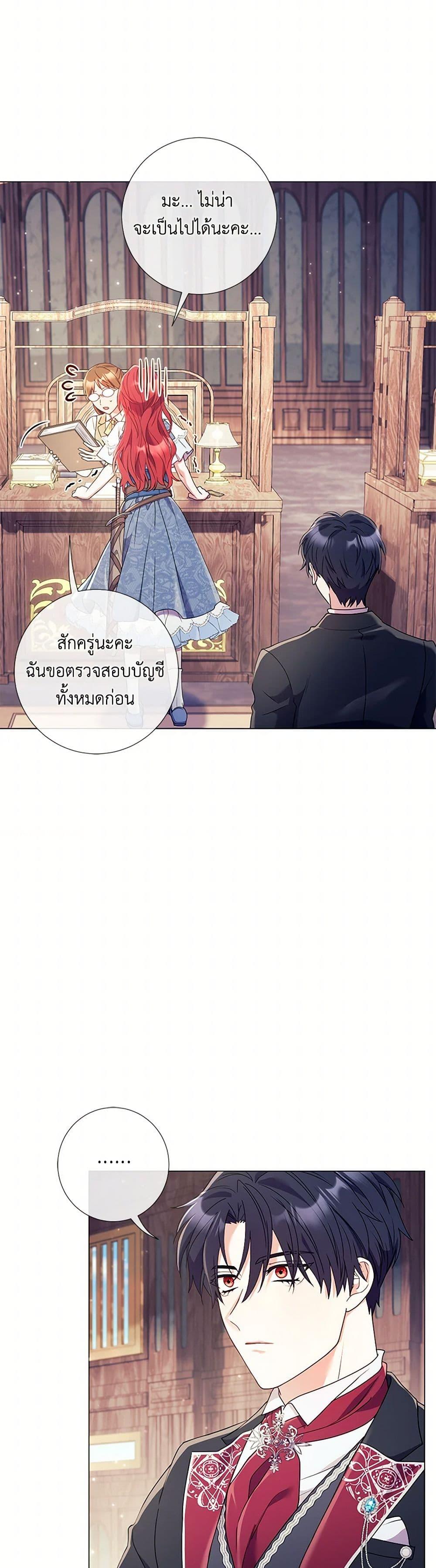 Manga-lc-com อ่านมังงะ อ่านการ์ตูน ออนไลน์ ฟรี Divorcing the Emperor ตอนที่ 1 2 3 4 5 6 7 8 9 10 11 12 13 14 ฟรี ไม่มีโฆษณา Manga-lc - อ่าน มังงะ อ่าน การ์ตูน ออนไลน์ อ่านมังงะ ฟรี