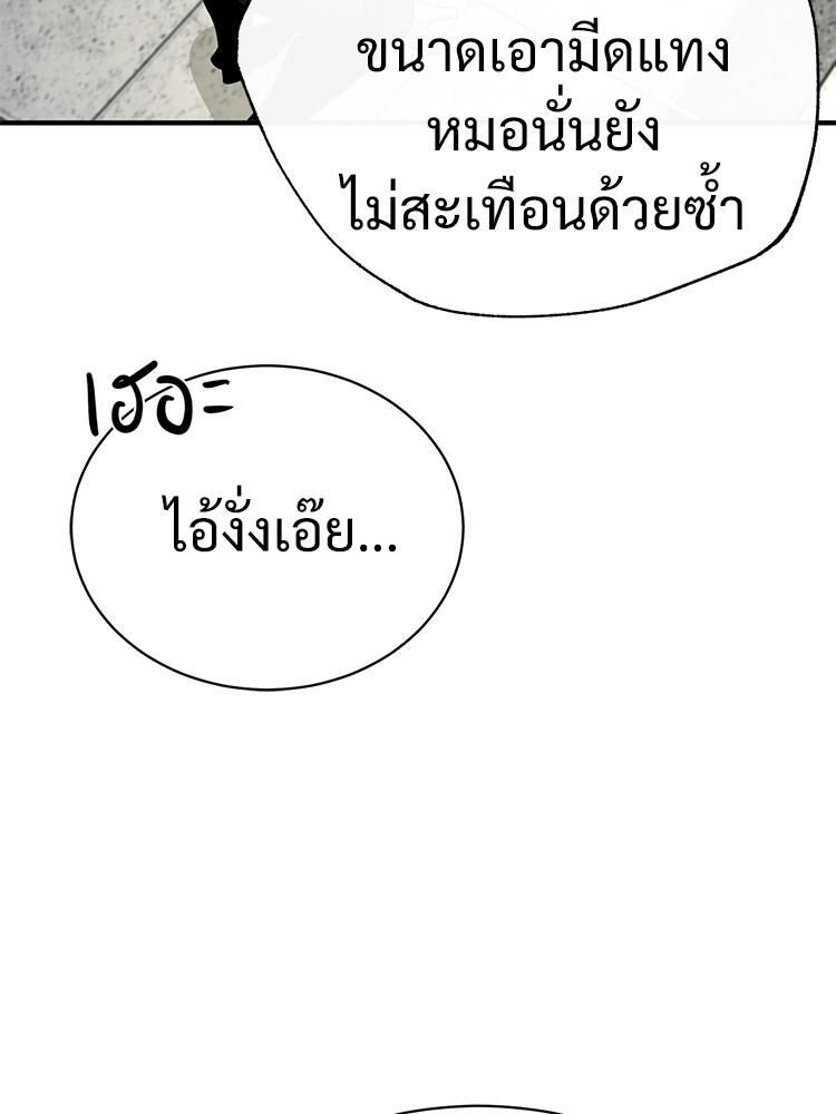 Doujin-Lc- อ่าน โดจิน มังฮวา เกาหลี ญี่ปุ่น จีน แปลไทย Devil Returns To School Days ตอนที่ 1 2 3 4 5 6 7 8 9 10 11 12 13 14 ฟรี ไม่มีโฆษณา อ่าน โดจิน Manhwa เกาหลี ญี่ปุ่น จีน เรามีครบ คัดมาให้เน้นๆ โดจิน 18+ รับประกันความฟินโดย  Doujin Lc