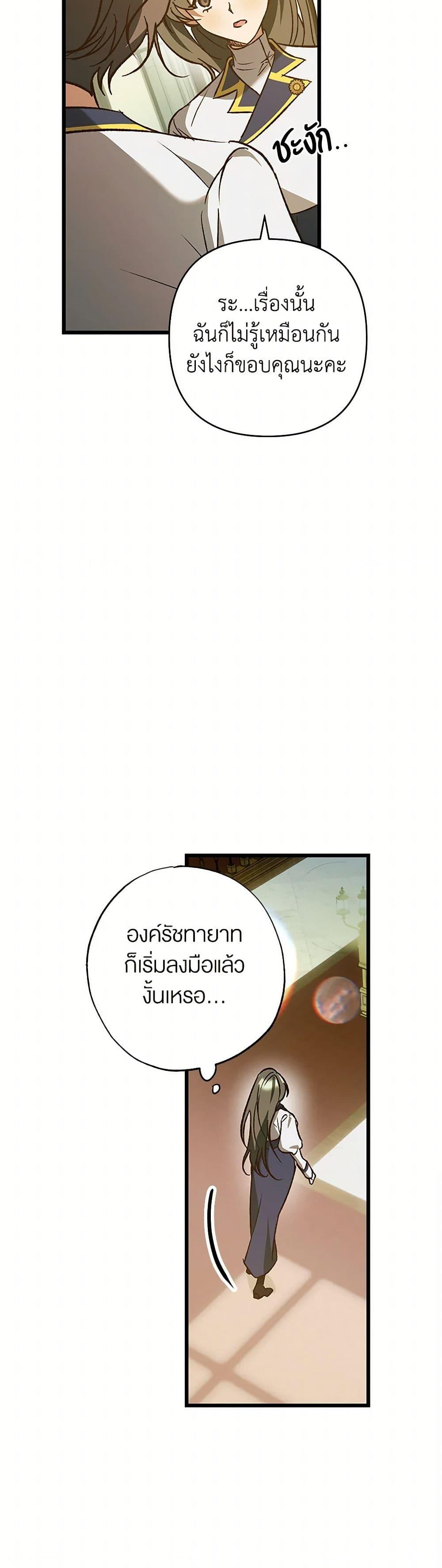 Manga-lc-com อ่านมังงะ อ่านการ์ตูน ออนไลน์ ฟรี The Male Lead Proposed to Me ตอนที่ 1 2 3 4 5 6 7 8 9 10 11 12 13 14 ฟรี ไม่มีโฆษณา Manga-lc - อ่าน มังงะ อ่าน การ์ตูน ออนไลน์ อ่านมังงะ ฟรี