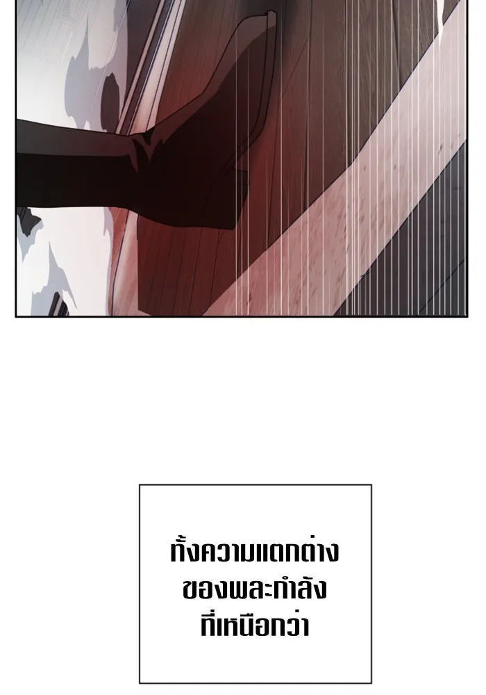 ชิงชีวิตพลิกลิขิตชะตา ตอนที่ 53. เงื่อนไขดูไม่พอดีกัน(2) รูปที่ 10