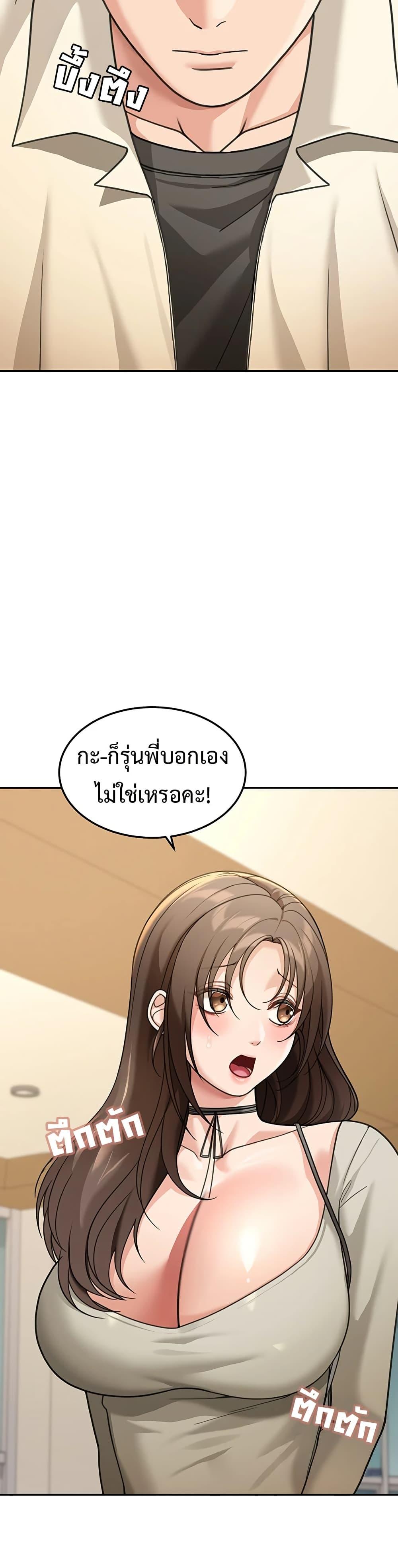 Doujin-Lc- อ่าน โดจิน มังฮวา เกาหลี ญี่ปุ่น จีน แปลไทย Because I live ตอนที่ 1 2 3 4 5 6 7 8 9 10 11 12 13 14 ฟรี ไม่มีโฆษณา อ่าน โดจิน Manhwa เกาหลี ญี่ปุ่น จีน เรามีครบ คัดมาให้เน้นๆ โดจิน 18+ รับประกันความฟินโดย  Doujin Lc