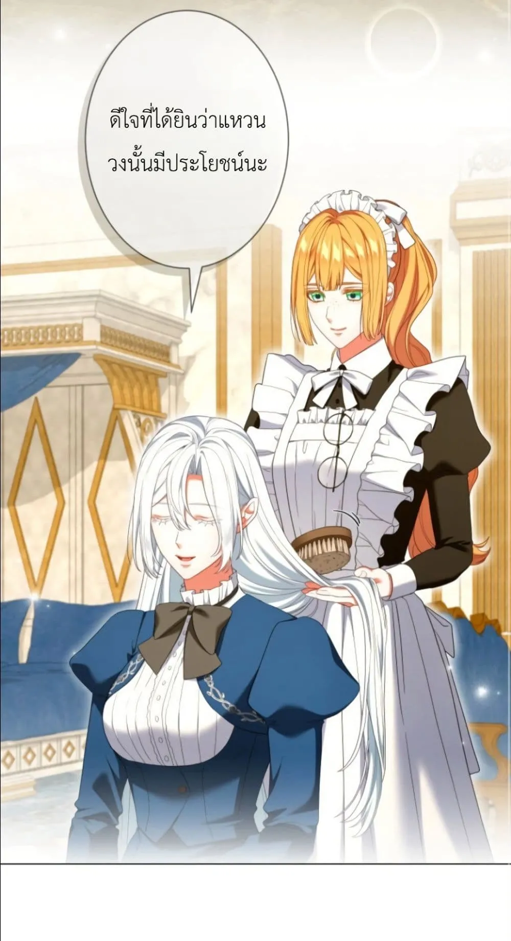 Manga-lc-com อ่านมังงะ อ่านการ์ตูน ออนไลน์ ฟรี Behold The Perfect Villainess ตอนที่ 1 2 3 4 5 6 7 8 9 10 11 12 13 14 ฟรี ไม่มีโฆษณา Manga-lc - อ่าน มังงะ อ่าน การ์ตูน ออนไลน์ อ่านมังงะ ฟรี