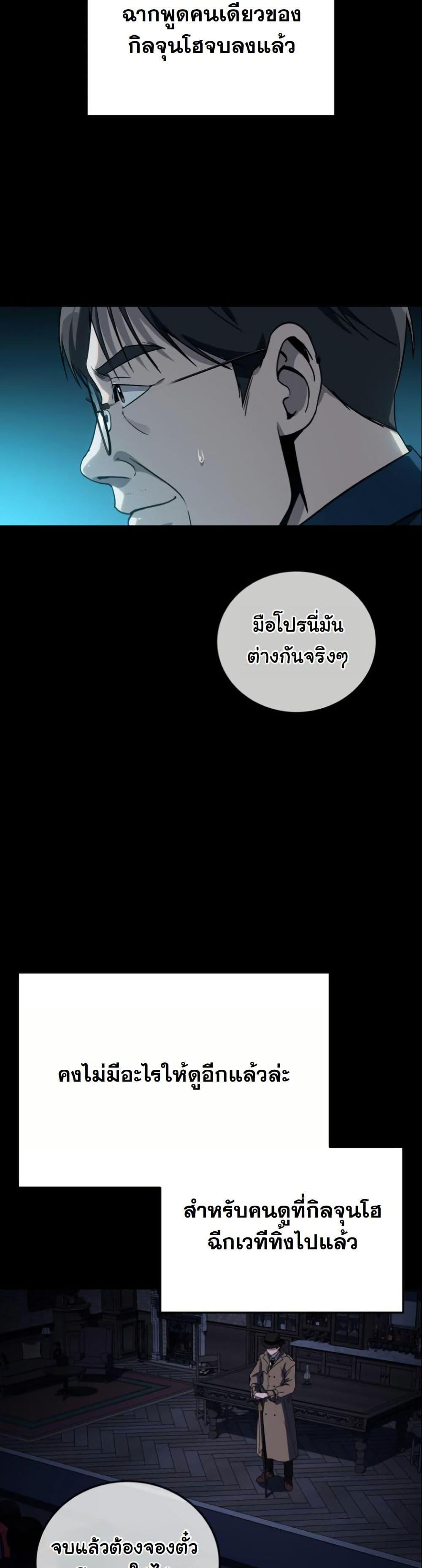 Manga-lc-com อ่านมังงะ อ่านการ์ตูน ออนไลน์ ฟรี A Thousand Faces ตอนที่ 1 2 3 4 5 6 7 8 9 10 11 12 13 14 ฟรี ไม่มีโฆษณา Manga-lc - อ่าน มังงะ อ่าน การ์ตูน ออนไลน์ อ่านมังงะ ฟรี