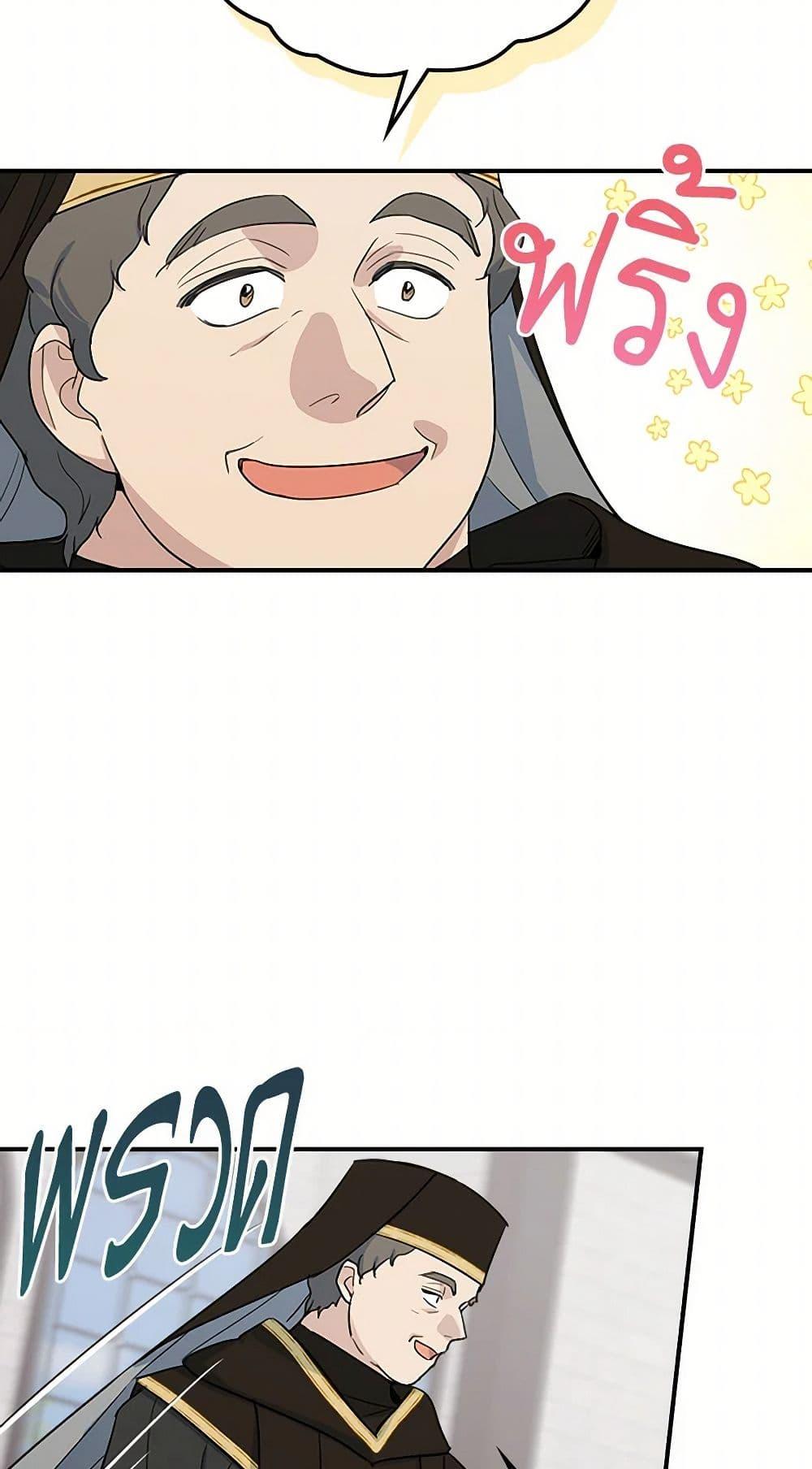 Manga-lc-com อ่านมังงะ อ่านการ์ตูน ออนไลน์ ฟรี The Lady and the Beast ตอนที่ 1 2 3 4 5 6 7 8 9 10 11 12 13 14 ฟรี ไม่มีโฆษณา Manga-lc - อ่าน มังงะ อ่าน การ์ตูน ออนไลน์ อ่านมังงะ ฟรี