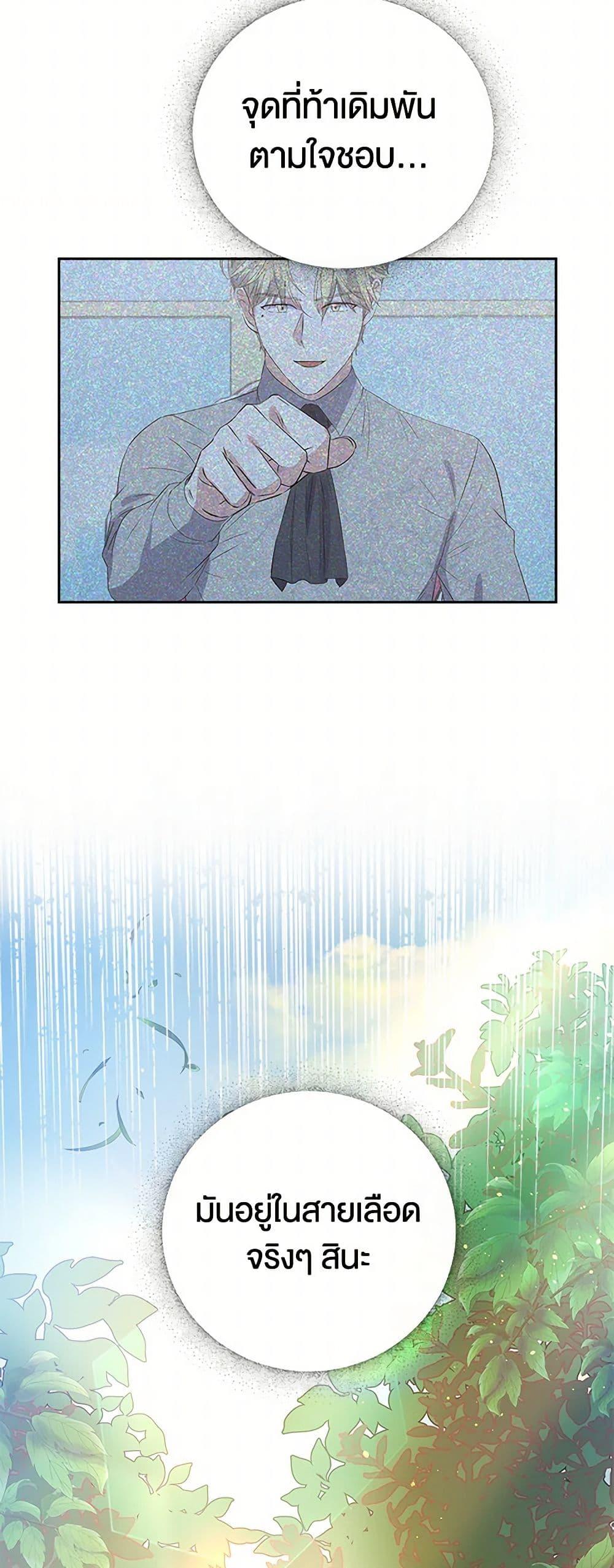 Manga-lc-com อ่านมังงะ อ่านการ์ตูน ออนไลน์ ฟรี The Villainess Once Said ตอนที่ 1 2 3 4 5 6 7 8 9 10 11 12 13 14 ฟรี ไม่มีโฆษณา Manga-lc - อ่าน มังงะ อ่าน การ์ตูน ออนไลน์ อ่านมังงะ ฟรี