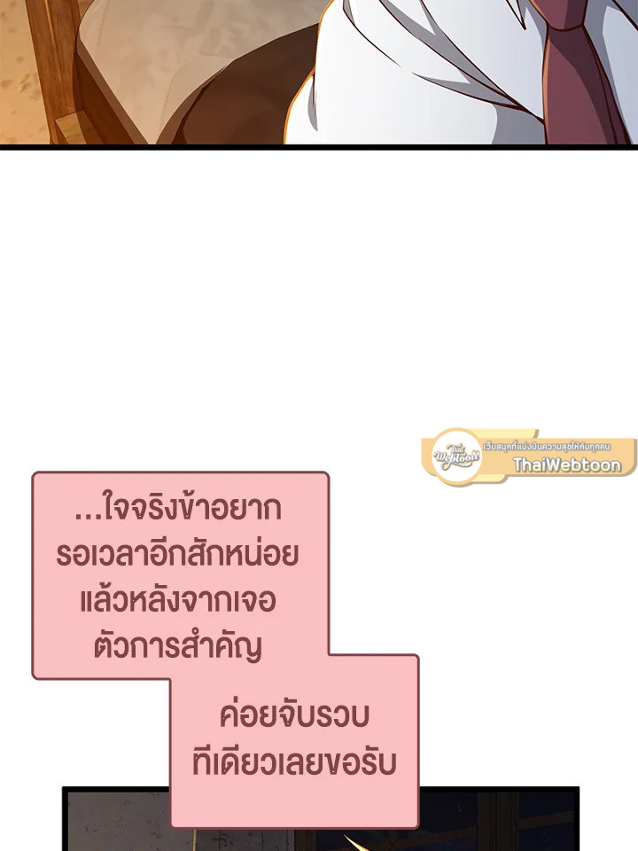 Manga-lc-com อ่านมังงะ อ่านการ์ตูน ออนไลน์ ฟรี The Lord of Coins ตอนที่ 1 2 3 4 5 6 7 8 9 10 11 12 13 14 ฟรี ไม่มีโฆษณา Manga-lc - อ่าน มังงะ อ่าน การ์ตูน ออนไลน์ อ่านมังงะ ฟรี