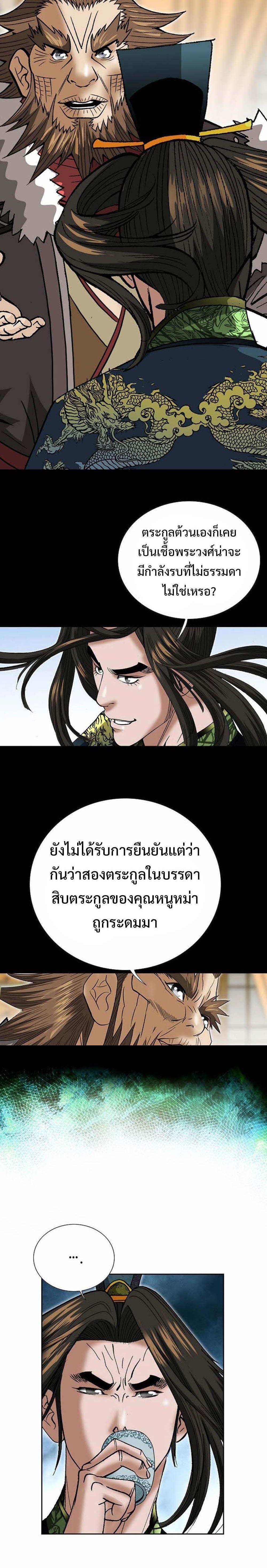 Manga-lc-com อ่านมังงะ อ่านการ์ตูน ออนไลน์ ฟรี Biography of a Novice Warrior ตอนที่ 1 2 3 4 5 6 7 8 9 10 11 12 13 14 ฟรี ไม่มีโฆษณา Manga-lc - อ่าน มังงะ อ่าน การ์ตูน ออนไลน์ อ่านมังงะ ฟรี
