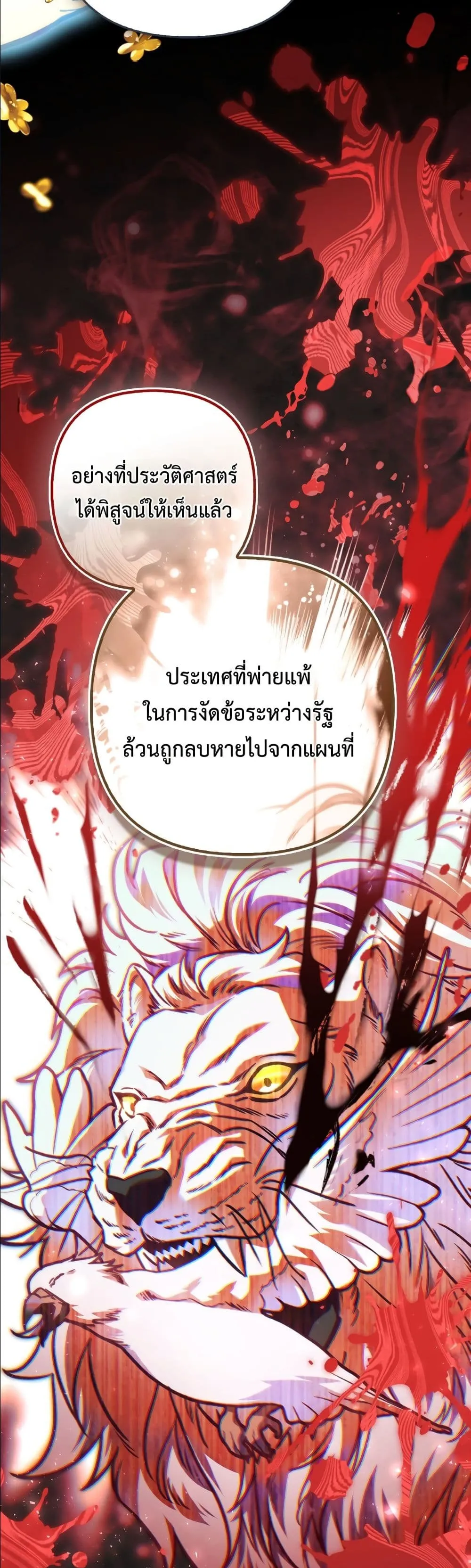 Manga-lc-com อ่านมังงะ อ่านการ์ตูน ออนไลน์ ฟรี The Baddest Villainess Is Back ตอนที่ 1 2 3 4 5 6 7 8 9 10 11 12 13 14 ฟรี ไม่มีโฆษณา Manga-lc - อ่าน มังงะ อ่าน การ์ตูน ออนไลน์ อ่านมังงะ ฟรี