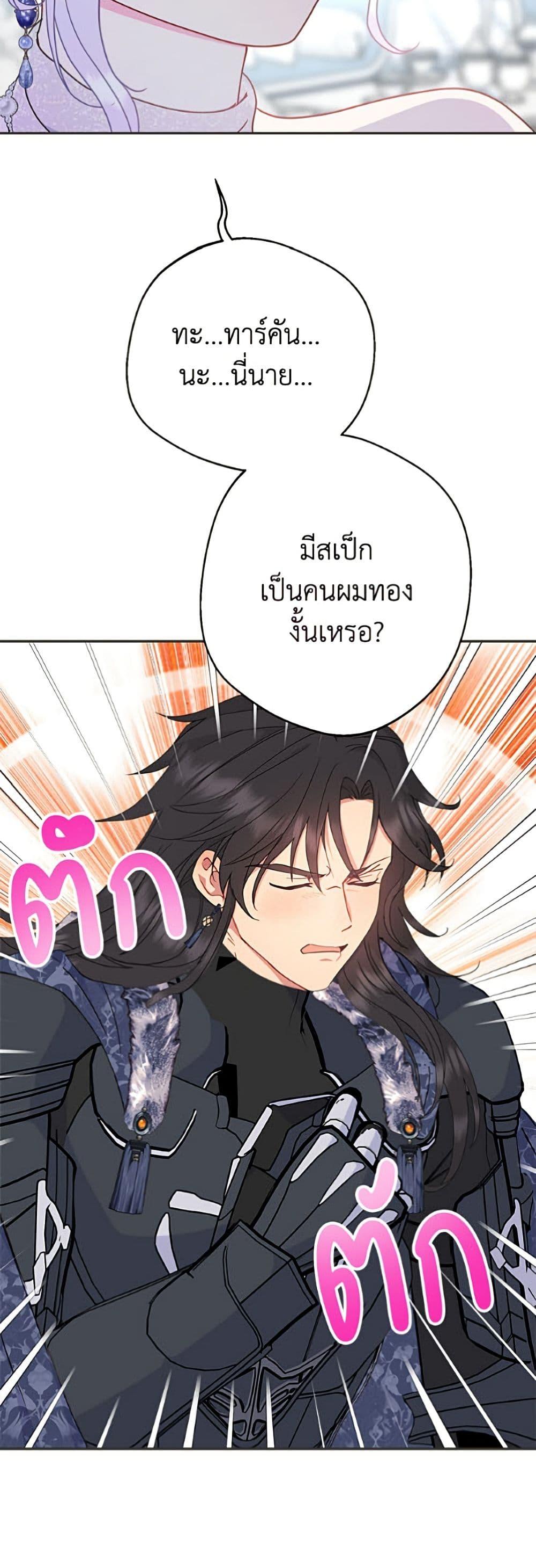 Manga-lc-com อ่านมังงะ อ่านการ์ตูน ออนไลน์ ฟรี Forget My Husband, I’ll Go Make Money ตอนที่ 1 2 3 4 5 6 7 8 9 10 11 12 13 14 ฟรี ไม่มีโฆษณา Manga-lc - อ่าน มังงะ อ่าน การ์ตูน ออนไลน์ อ่านมังงะ ฟรี