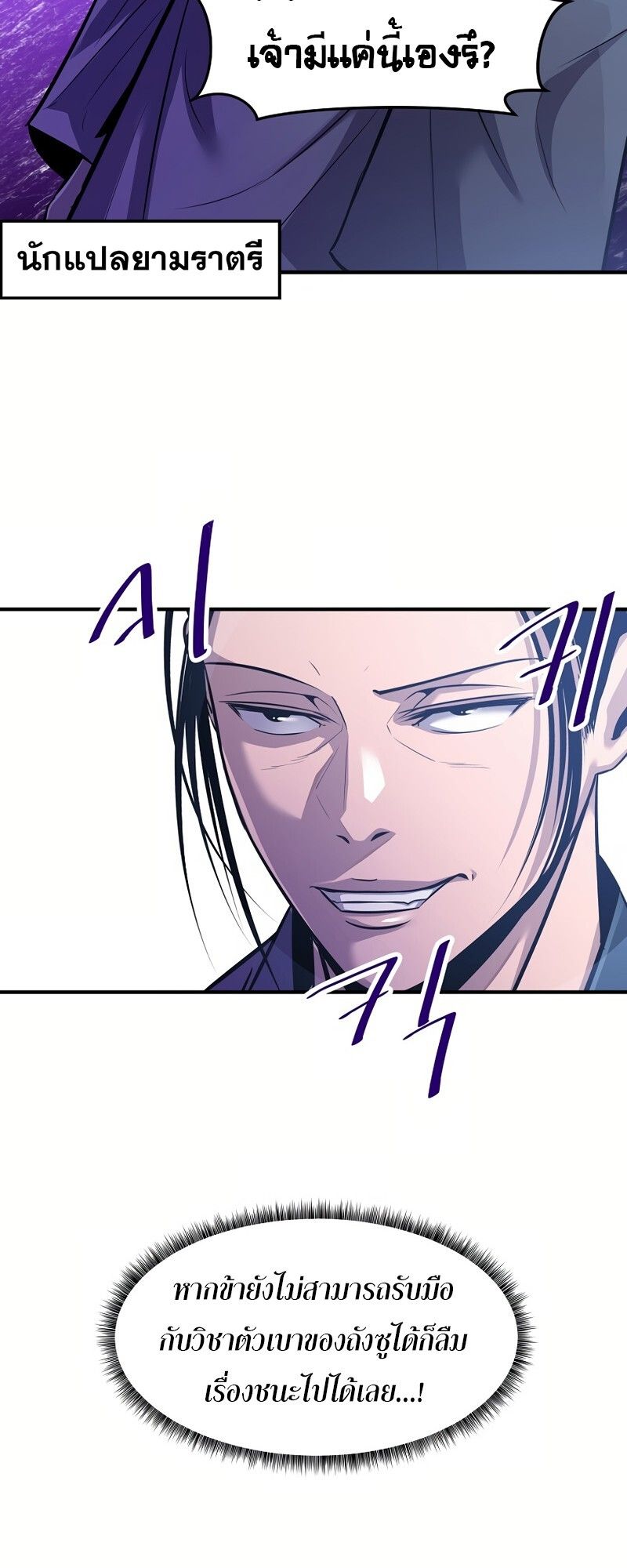 Manga-lc-com อ่านมังงะ อ่านการ์ตูน ออนไลน์ ฟรี The Best Martial Arts Instructor In The World ตอนที่ 1 2 3 4 5 6 7 8 9 10 11 12 13 14 ฟรี ไม่มีโฆษณา Manga-lc - อ่าน มังงะ อ่าน การ์ตูน ออนไลน์ อ่านมังงะ ฟรี