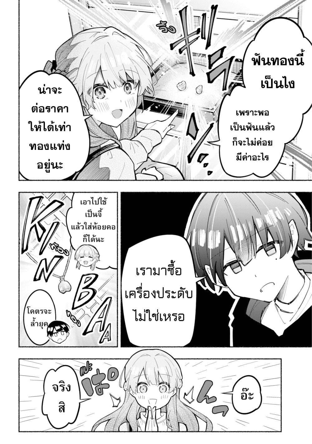 Manga-lc-com อ่านมังงะ อ่านการ์ตูน ออนไลน์ ฟรี This Girl Is Probably Committing Tax Evasion ตอนที่ 1 2 3 4 5 6 7 8 9 10 11 12 13 14 ฟรี ไม่มีโฆษณา Manga-lc - อ่าน มังงะ อ่าน การ์ตูน ออนไลน์ อ่านมังงะ ฟรี