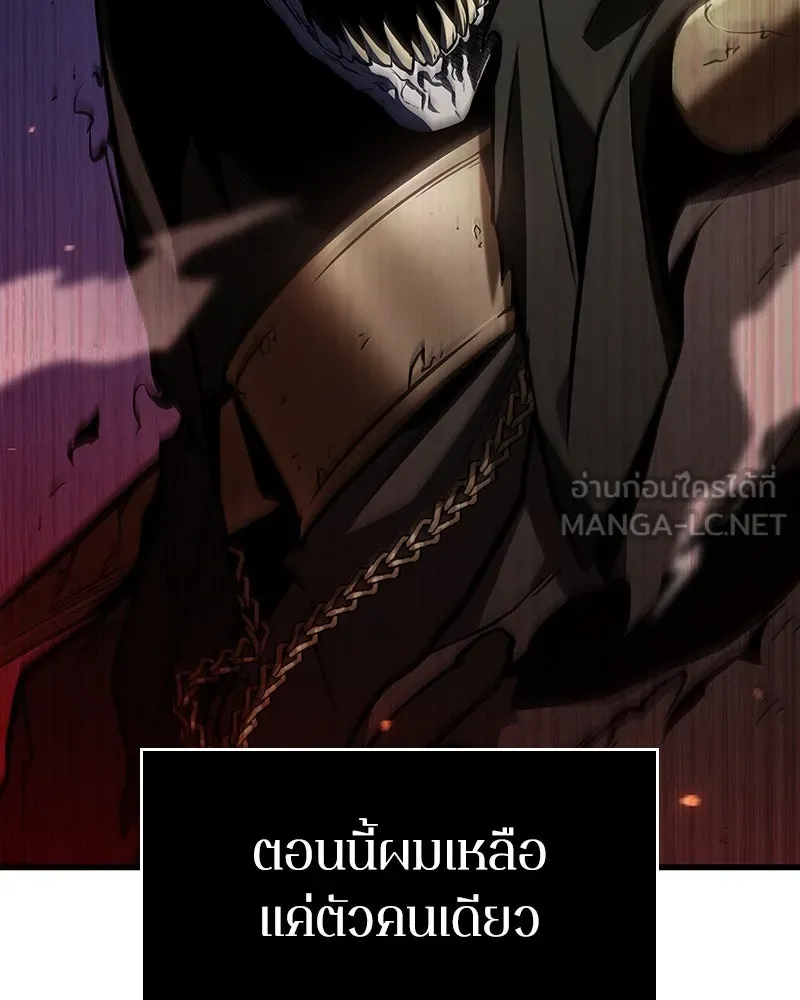 Omniscient Reader อ่านชะตาวันสิ้นโลก ตอนที่ 38 นักปฏิวัติตัวปลอม (2) รูปที่ 6