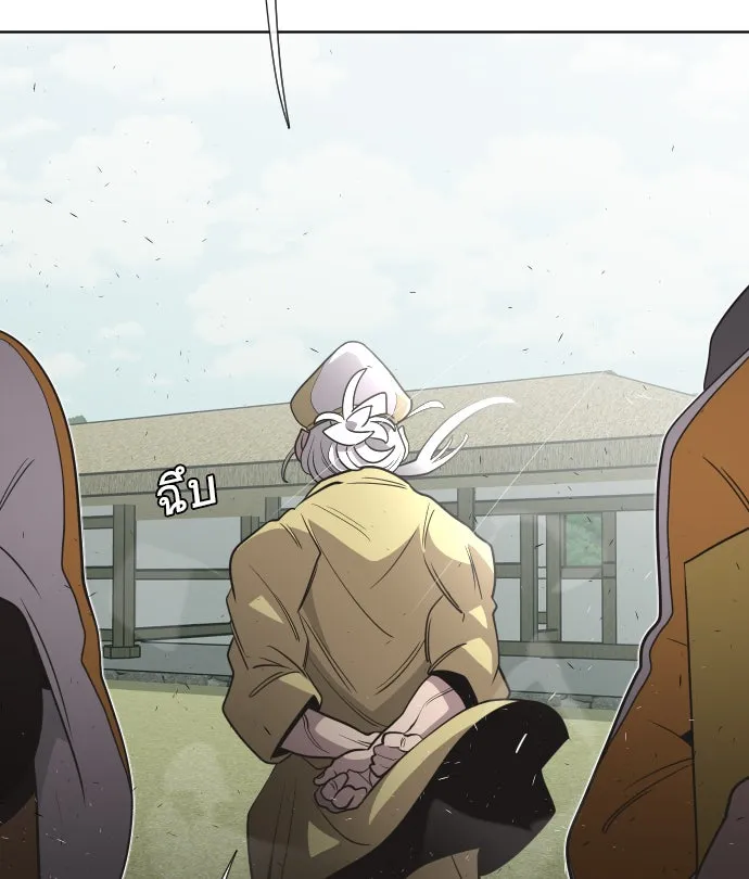 ยุคแห่งยอดมนุษย์ ตอนที่ 39 รูปที่ 101