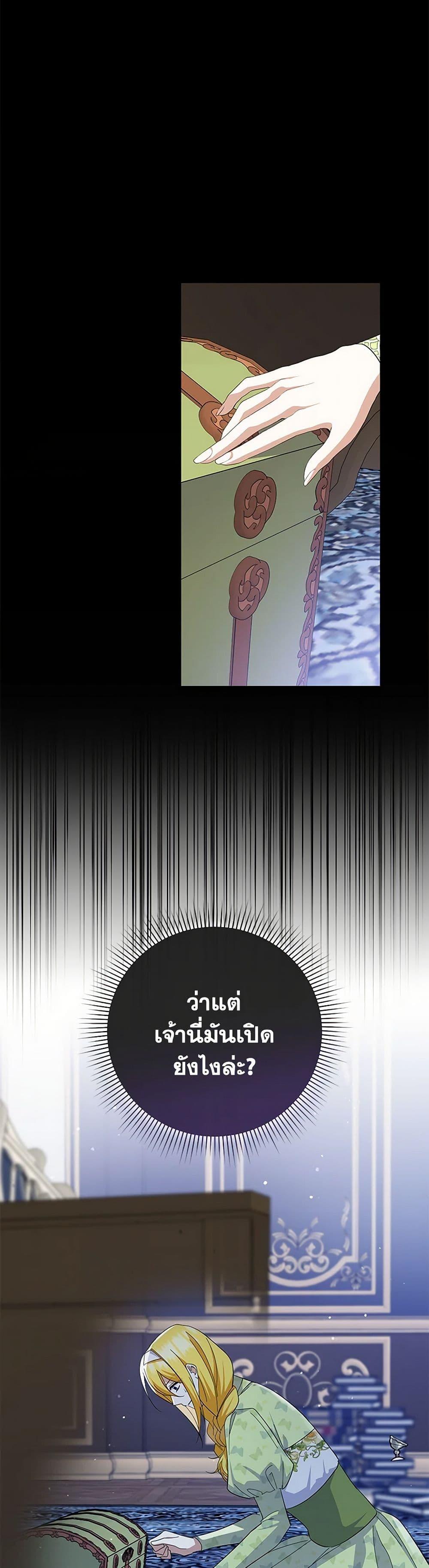 Manga-lc-com อ่านมังงะ อ่านการ์ตูน ออนไลน์ ฟรี Please Support My Revenge ตอนที่ 1 2 3 4 5 6 7 8 9 10 11 12 13 14 ฟรี ไม่มีโฆษณา Manga-lc - อ่าน มังงะ อ่าน การ์ตูน ออนไลน์ อ่านมังงะ ฟรี