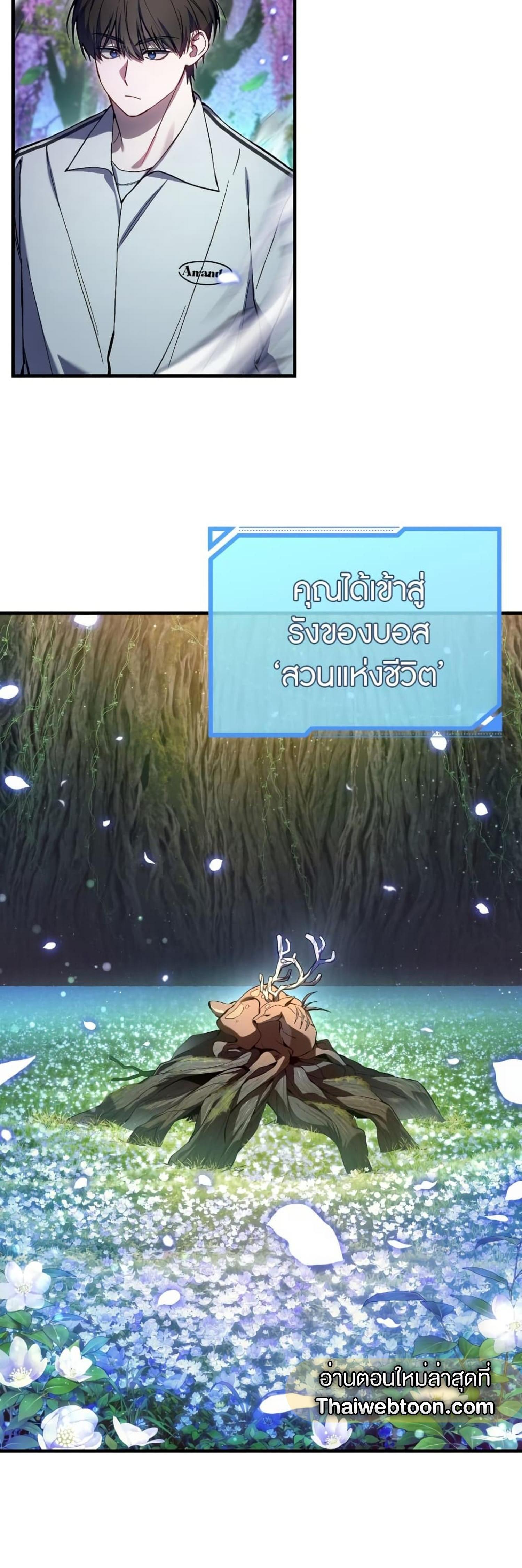 Manga-lc-com อ่านมังงะ อ่านการ์ตูน ออนไลน์ ฟรี The Hunter Wants to Live Quietly ตอนที่ 1 2 3 4 5 6 7 8 9 10 11 12 13 14 ฟรี ไม่มีโฆษณา Manga-lc - อ่าน มังงะ อ่าน การ์ตูน ออนไลน์ อ่านมังงะ ฟรี