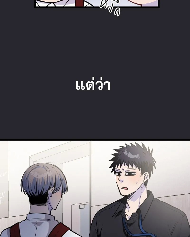 Promise of Death ตอนที่ ep1  ลางร้าย รูปที่ 74