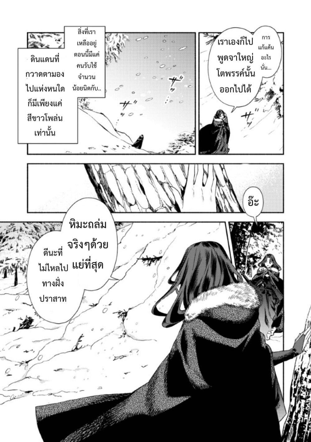 Manga-lc-com อ่านมังงะ อ่านการ์ตูน ออนไลน์ ฟรี Akuyaku Reijou no Oyome-sama ตอนที่ 1 2 3 4 5 6 7 8 9 10 11 12 13 14 ฟรี ไม่มีโฆษณา Manga-lc - อ่าน มังงะ อ่าน การ์ตูน ออนไลน์ อ่านมังงะ ฟรี