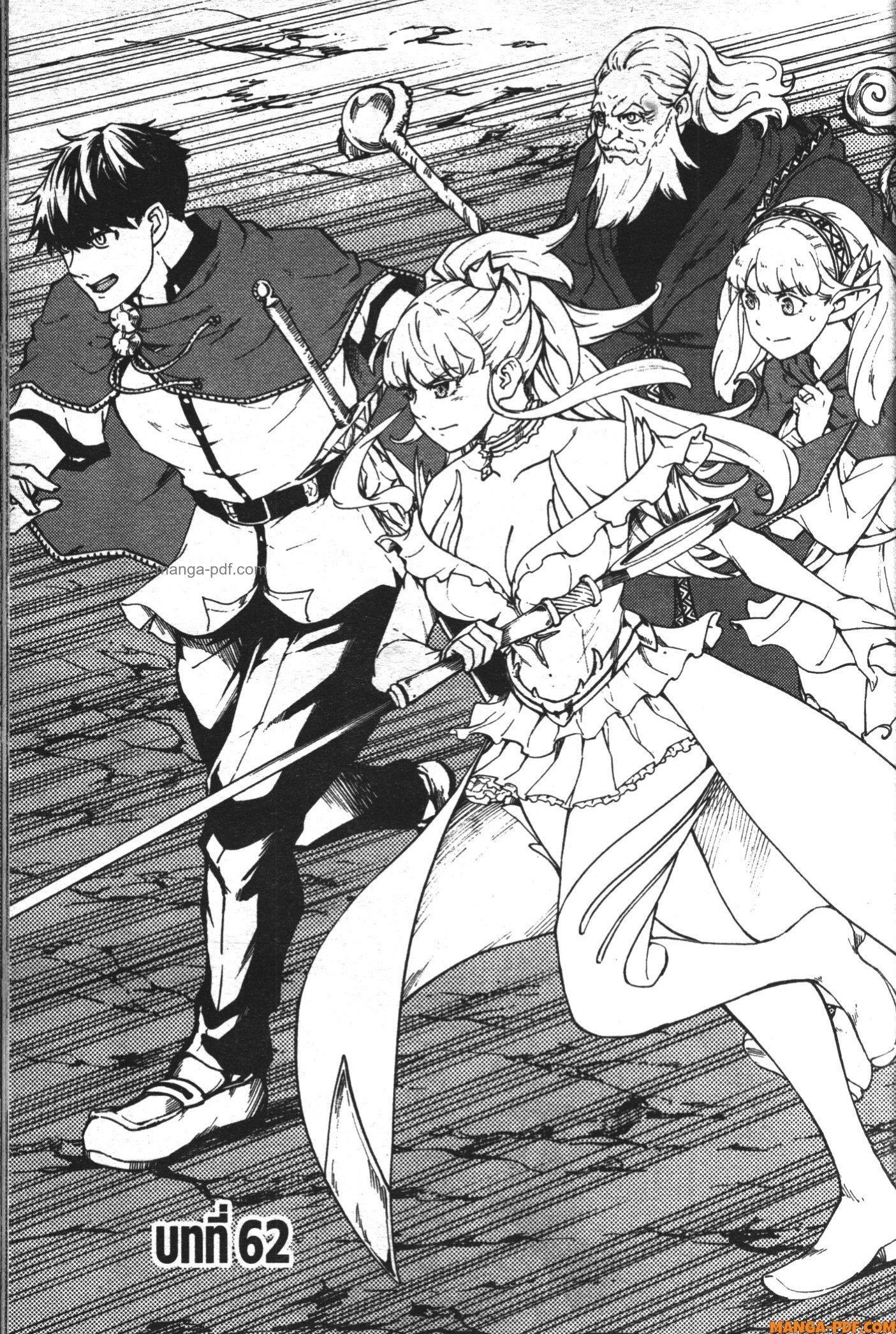 Manga-lc-com อ่านมังงะ อ่านการ์ตูน ออนไลน์ ฟรี Kekkon Yubiwa Monogatari ตอนที่ 1 2 3 4 5 6 7 8 9 10 11 12 13 14 ฟรี ไม่มีโฆษณา Manga-lc - อ่าน มังงะ อ่าน การ์ตูน ออนไลน์ อ่านมังงะ ฟรี