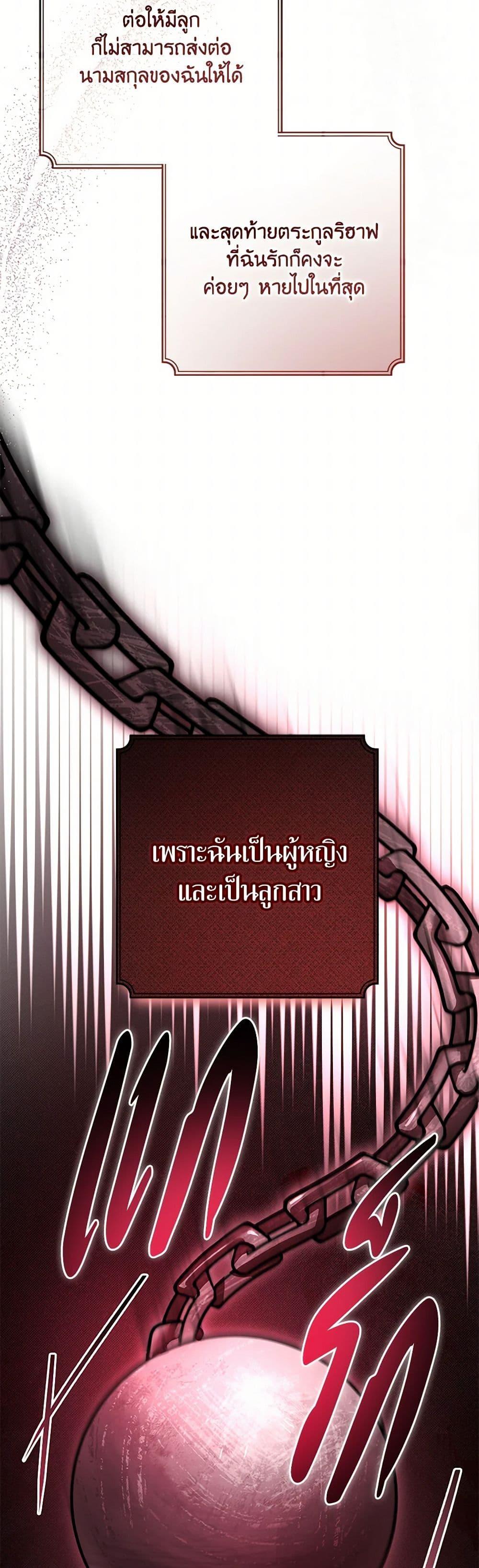 Manga-lc-com อ่านมังงะ อ่านการ์ตูน ออนไลน์ ฟรี The Devil Raises a Lady ตอนที่ 1 2 3 4 5 6 7 8 9 10 11 12 13 14 ฟรี ไม่มีโฆษณา Manga-lc - อ่าน มังงะ อ่าน การ์ตูน ออนไลน์ อ่านมังงะ ฟรี