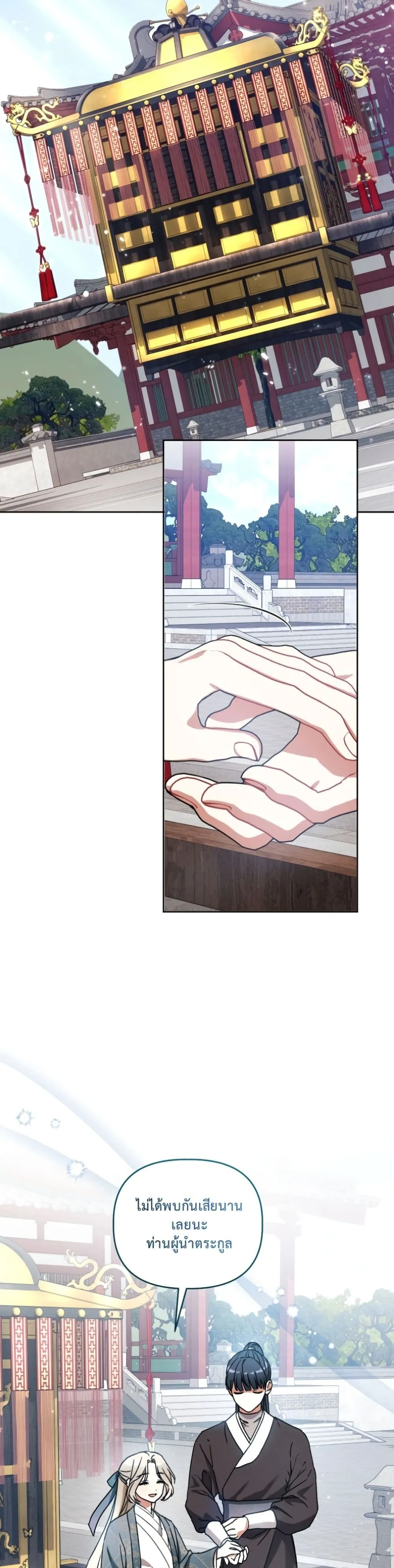 Manga-lc-com อ่านมังงะ อ่านการ์ตูน ออนไลน์ ฟรี The White Tiger Clan Little Fluff ตอนที่ 1 2 3 4 5 6 7 8 9 10 11 12 13 14 ฟรี ไม่มีโฆษณา Manga-lc - อ่าน มังงะ อ่าน การ์ตูน ออนไลน์ อ่านมังงะ ฟรี