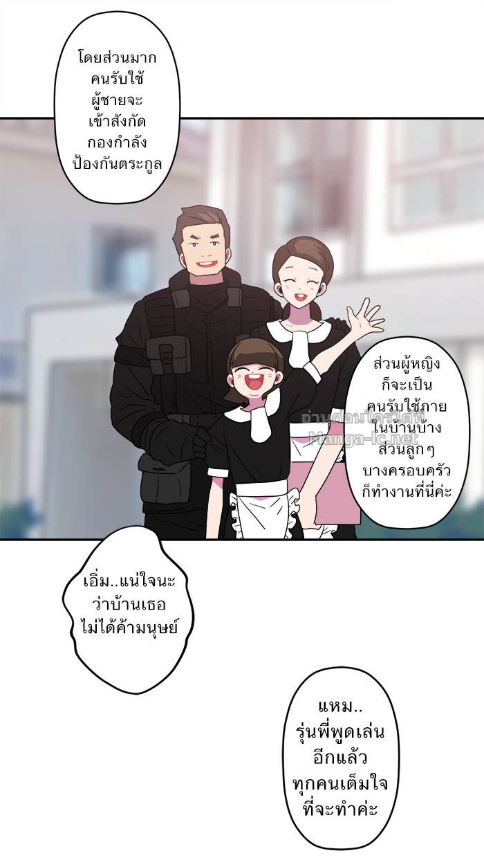 Doujin-Lc- อ่าน โดจิน มังฮวา เกาหลี ญี่ปุ่น จีน แปลไทย Take My Money รักนี้...มีเปย์ ตอนที่ 1 2 3 4 5 6 7 8 9 10 11 12 13 14 ฟรี ไม่มีโฆษณา อ่าน โดจิน Manhwa เกาหลี ญี่ปุ่น จีน เรามีครบ คัดมาให้เน้นๆ โดจิน 18+ รับประกันความฟินโดย Doujin Lc