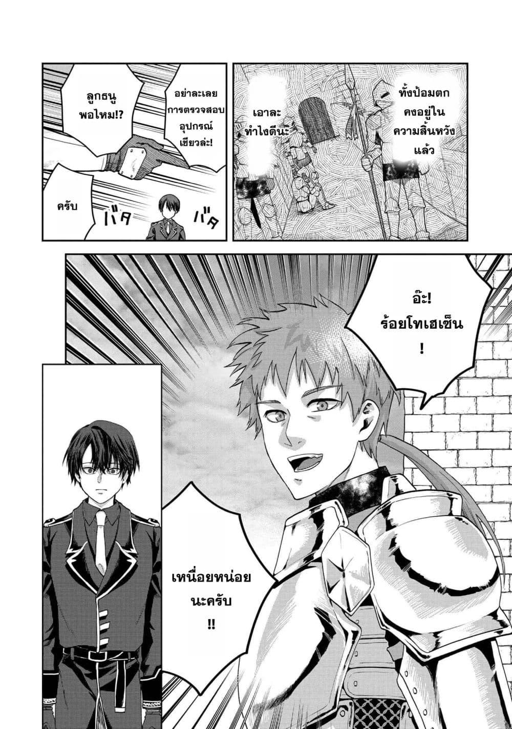 Manga-lc-com อ่านมังงะ อ่านการ์ตูน ออนไลน์ ฟรี Heimin Shusshin no Teikoku Shoukan, Munou na Kizoku Joukan wo Juurin shite Nariagaru ตอนที่ 1 2 3 4 5 6 7 8 9 10 11 12 13 14 ฟรี ไม่มีโฆษณา Manga-lc - อ่าน มังงะ อ่าน การ์ตูน ออนไลน์ อ่านมังงะ ฟรี