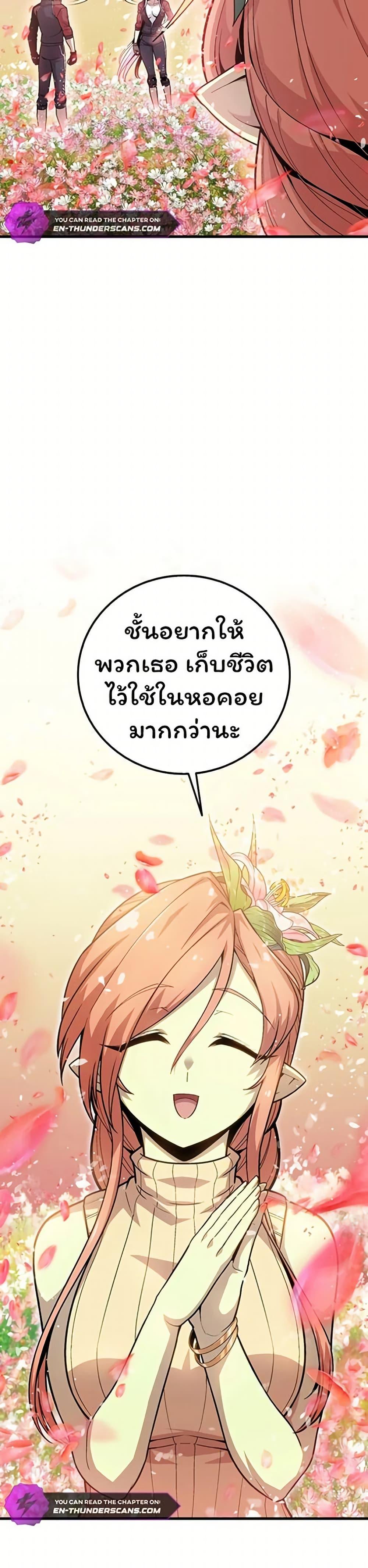 Manga-lc-com อ่านมังงะ อ่านการ์ตูน ออนไลน์ ฟรี Admission is a Waste of Time ตอนที่ 1 2 3 4 5 6 7 8 9 10 11 12 13 14 ฟรี ไม่มีโฆษณา Manga-lc - อ่าน มังงะ อ่าน การ์ตูน ออนไลน์ อ่านมังงะ ฟรี