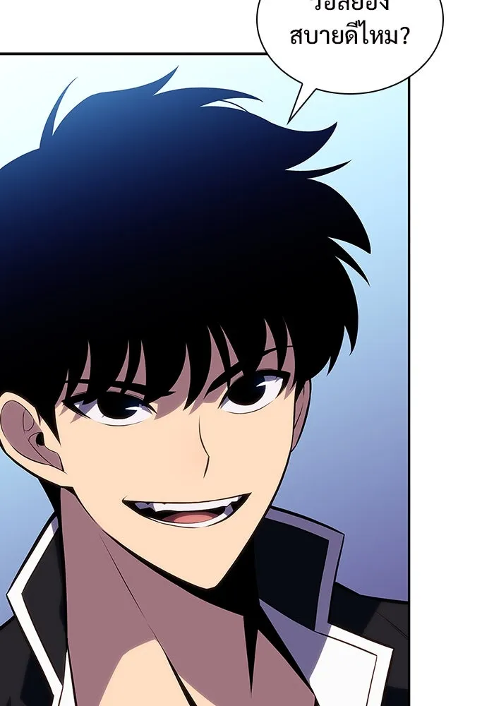 ผู้เล่นหน้าใหม่เลเวลแมกซ์ ตอนที่ 137 ยินดีที่ได้เจอท่านอาจารย์ รูปที่ 71