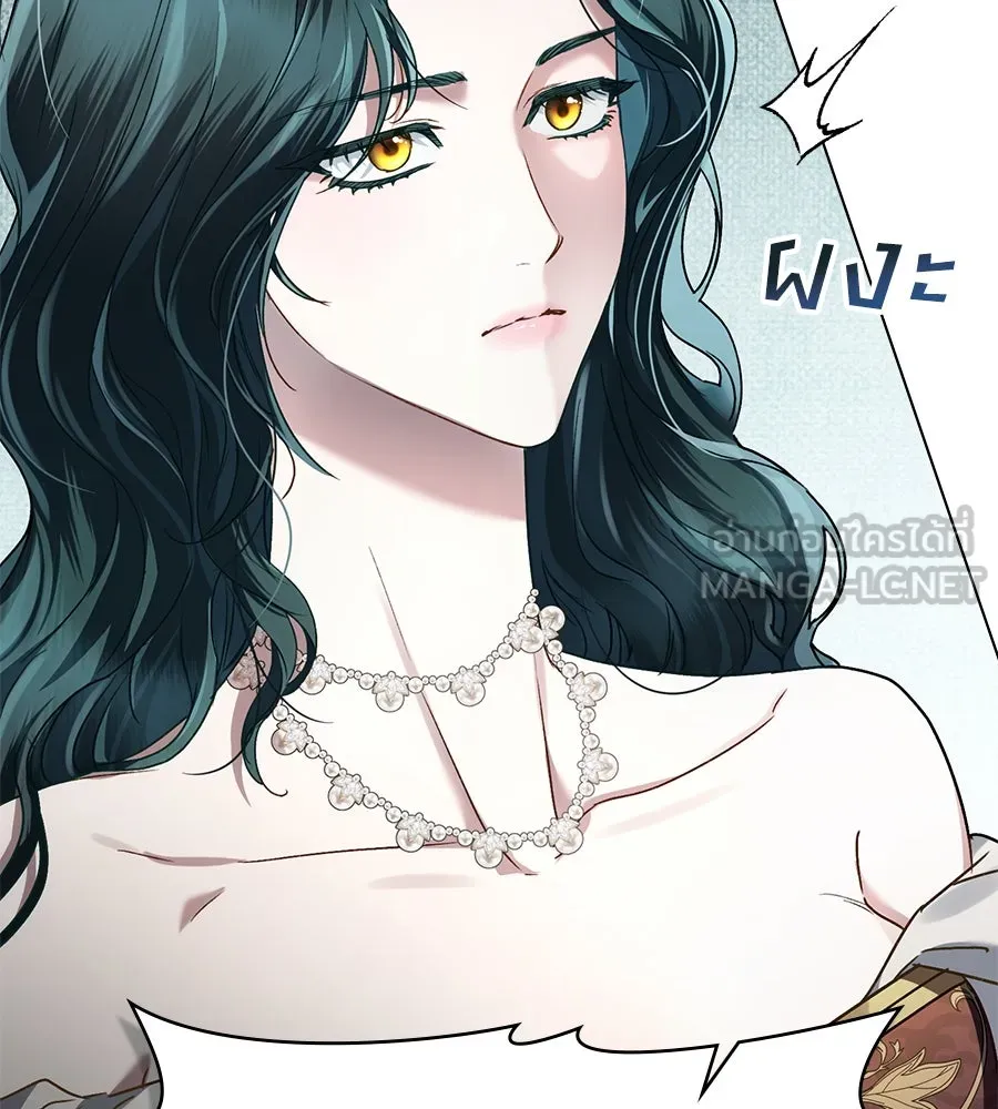 เล่ห์รักชนชั้นสูง ตอนที่ 12 รูปที่ 39