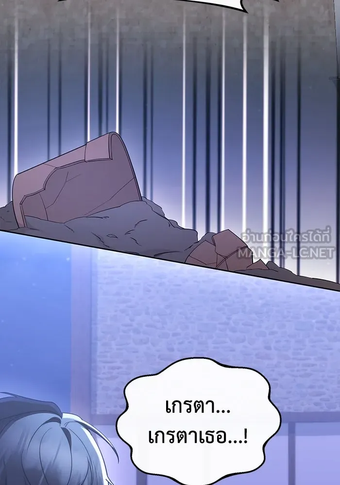 อยู่ดี ๆ ก็มีนางเอกนิยายเป็นเพื่อนบ้าน ตอนที่ 56 รูปที่ 42