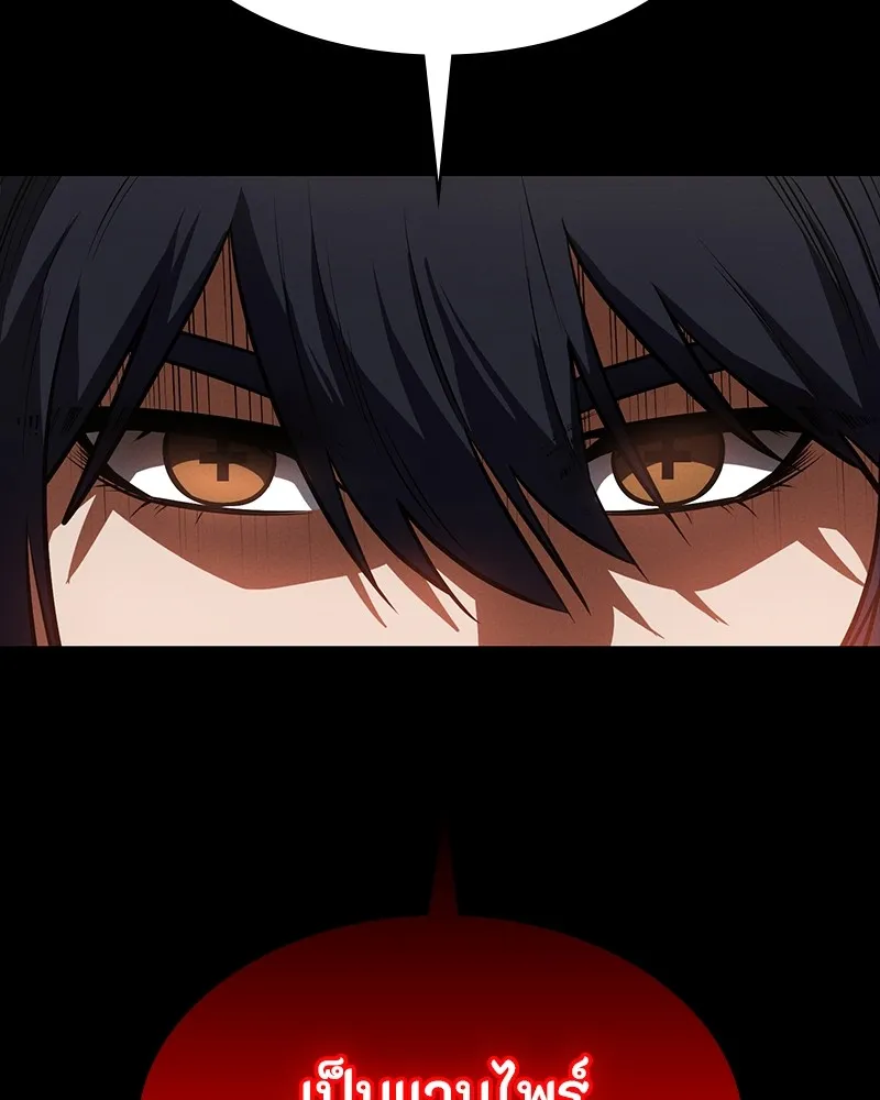 มือสังหารพันธุ์อมตะ ตอนที่ 20 รูปที่ 113