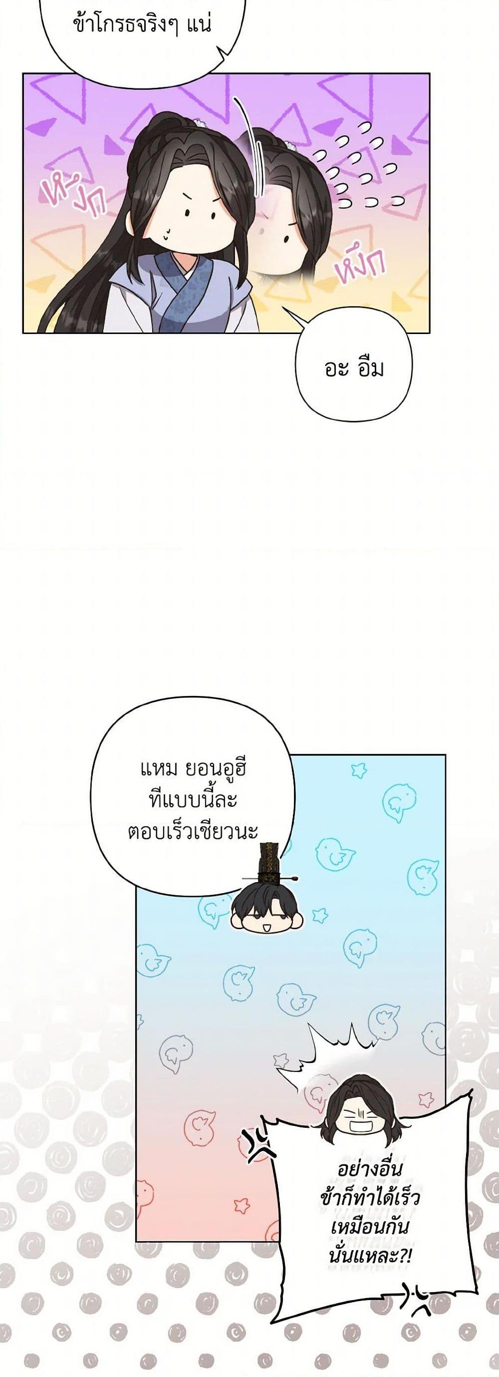 Manga-lc-com อ่านมังงะ อ่านการ์ตูน ออนไลน์ ฟรี Falling Flower, Flowing Water ตอนที่ 1 2 3 4 5 6 7 8 9 10 11 12 13 14 ฟรี ไม่มีโฆษณา Manga-lc - อ่าน มังงะ อ่าน การ์ตูน ออนไลน์ อ่านมังงะ ฟรี