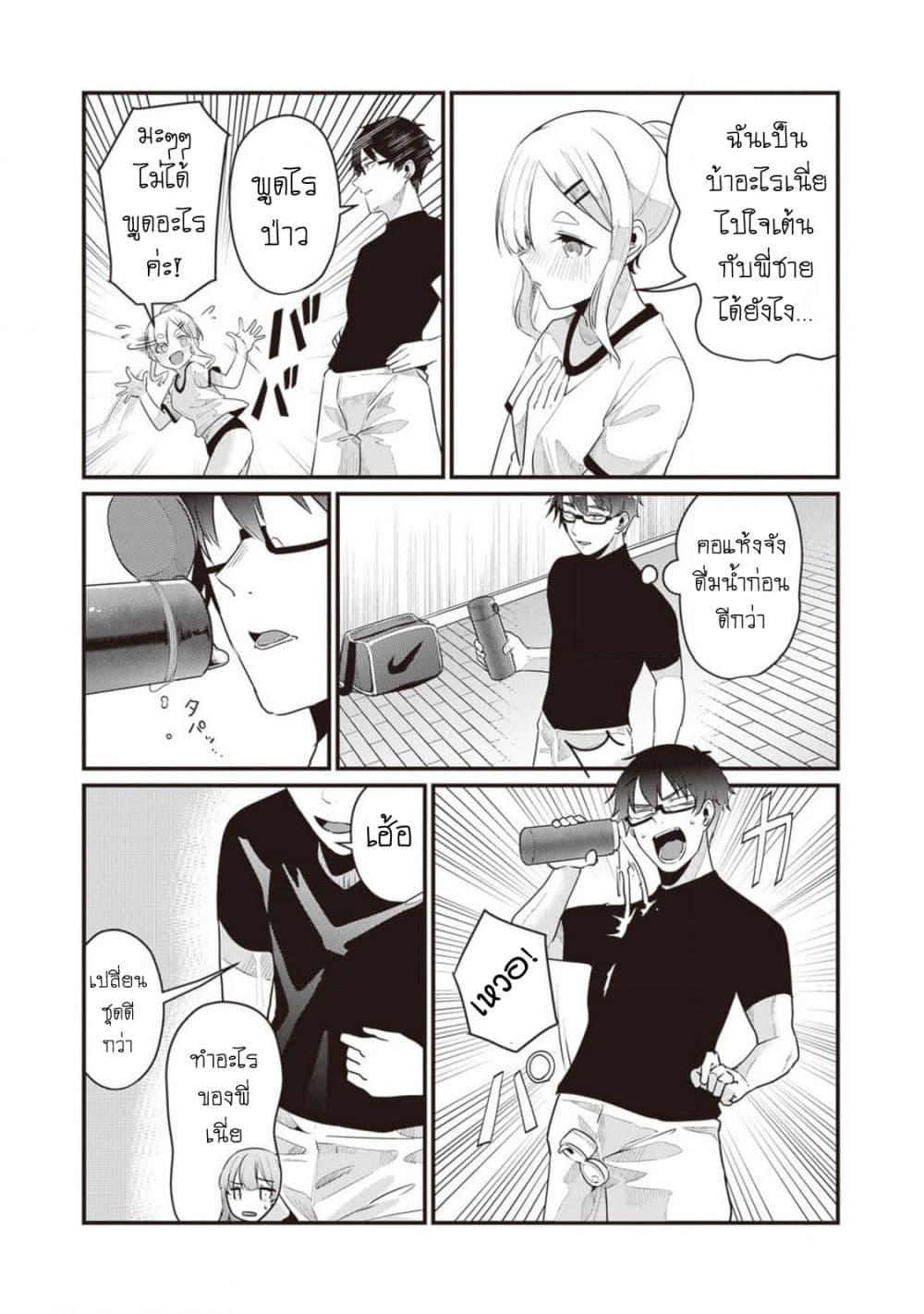 Manga-lc-com อ่านมังงะ อ่านการ์ตูน ออนไลน์ ฟรี Omae Imouto Janakute Iinazuke Datta no ka yo! ตอนที่ 1 2 3 4 5 6 7 8 9 10 11 12 13 14 ฟรี ไม่มีโฆษณา Manga-lc - อ่าน มังงะ อ่าน การ์ตูน ออนไลน์ อ่านมังงะ ฟรี