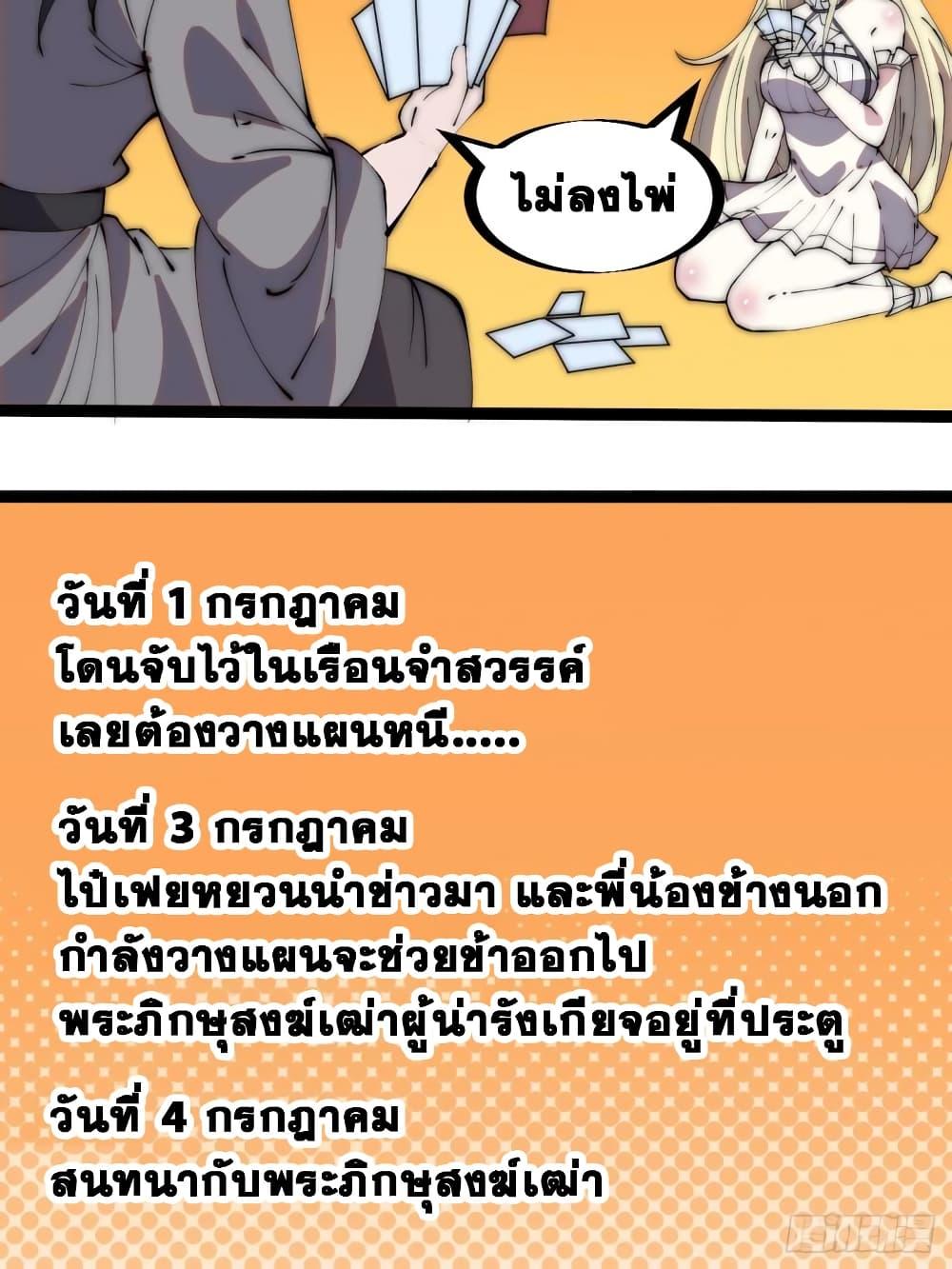 Manga-lc-com อ่านมังงะ อ่านการ์ตูน ออนไลน์ ฟรี It Starts With A Mountain ตอนที่ 1 2 3 4 5 6 7 8 9 10 11 12 13 14 ฟรี ไม่มีโฆษณา Manga-lc - อ่าน มังงะ อ่าน การ์ตูน ออนไลน์ อ่านมังงะ ฟรี