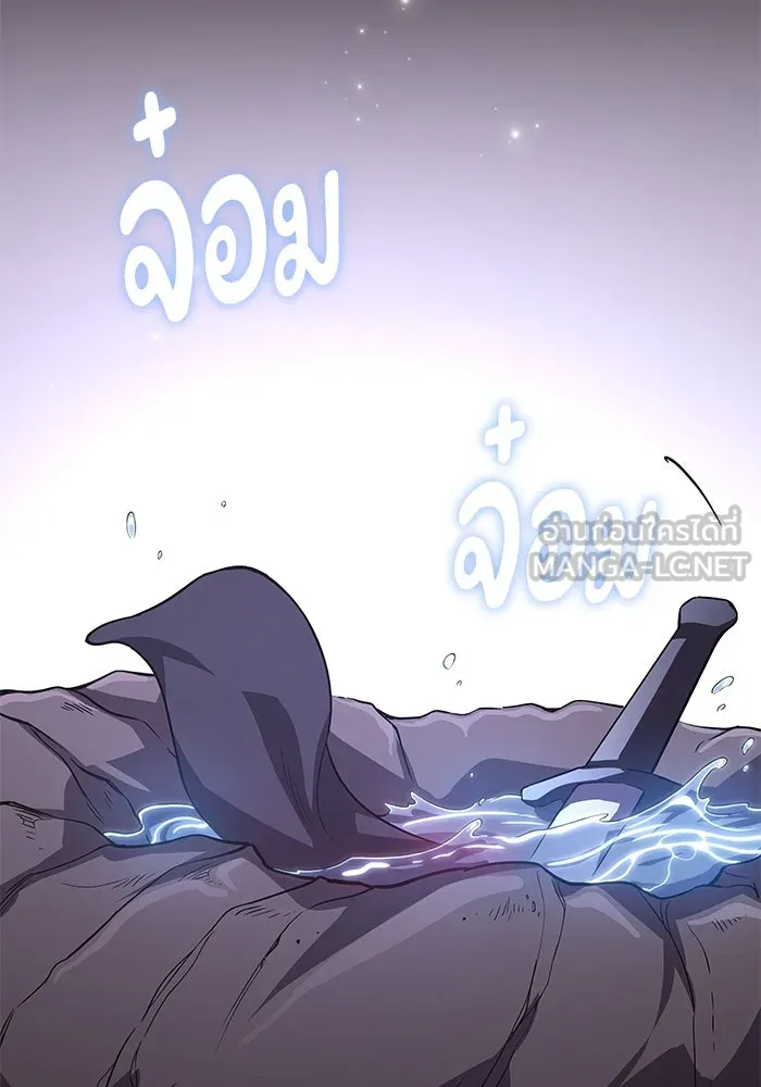 ฟิลเลียโรเซ่กับคำทำนายแห่งมงกุฎหนาม ตอนที่ 75 รูปที่ 66