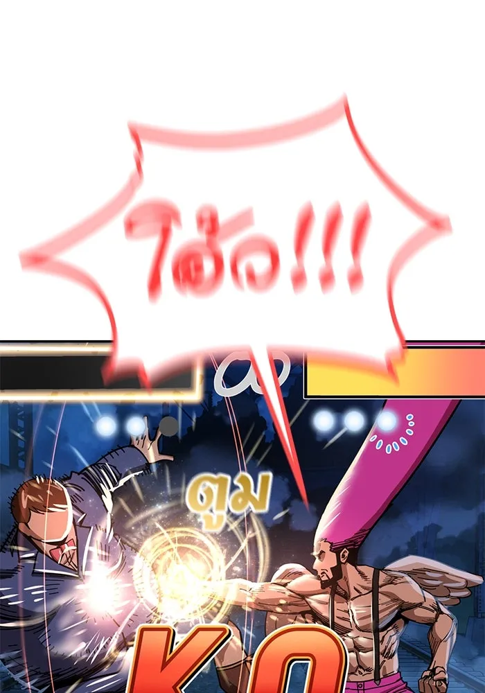 โชคชะตานำพารัก ตอนที่ 64 ก็แบบนั้นแหละ() รูปที่ 92